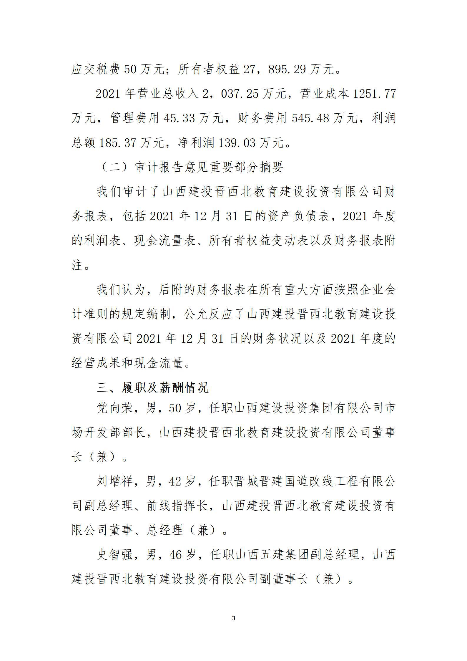 龙8-long8(国际)唯一官方网站