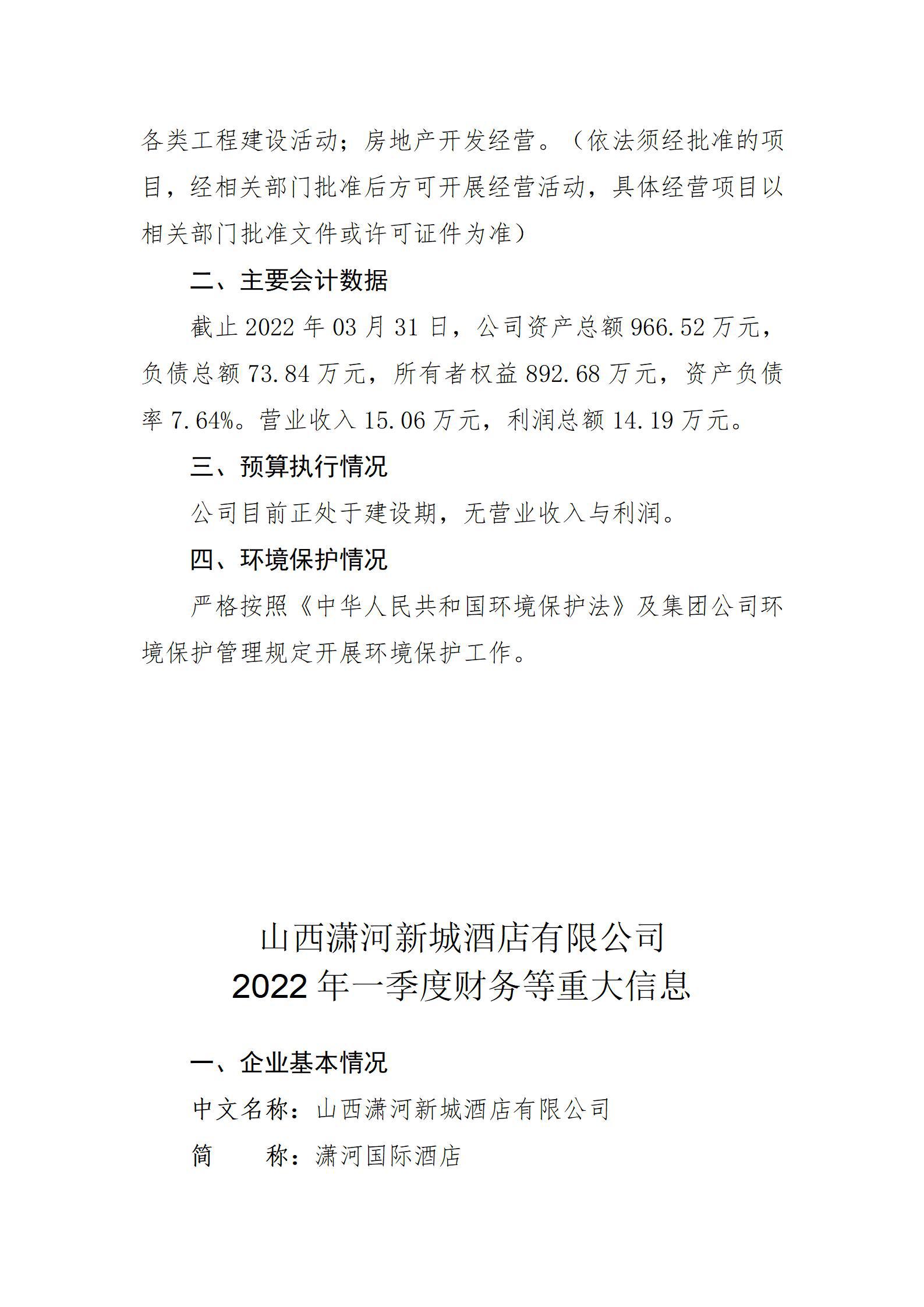 龙8-long8(国际)唯一官方网站