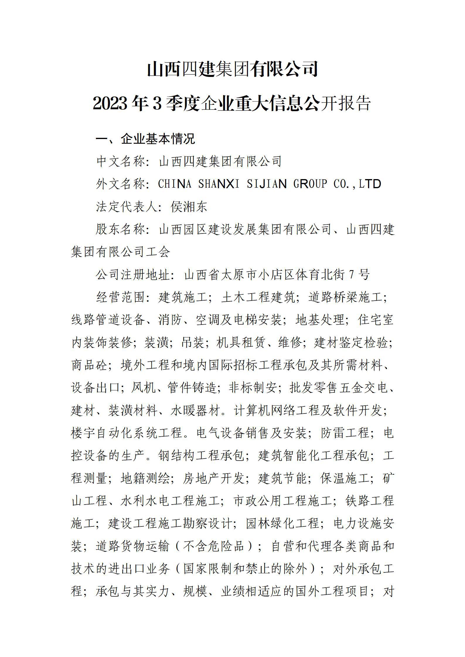 龙8-long8(国际)唯一官方网站