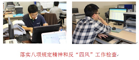 龙8-long8(国际)唯一官方网站