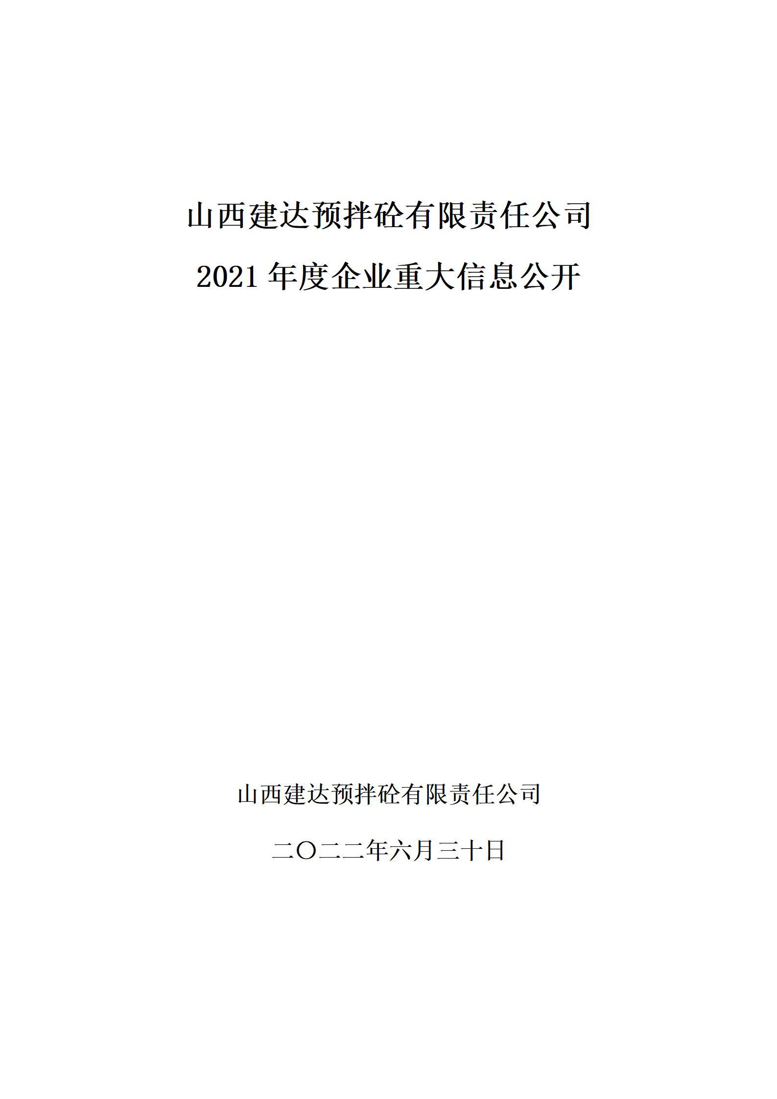 龙8-long8(国际)唯一官方网站