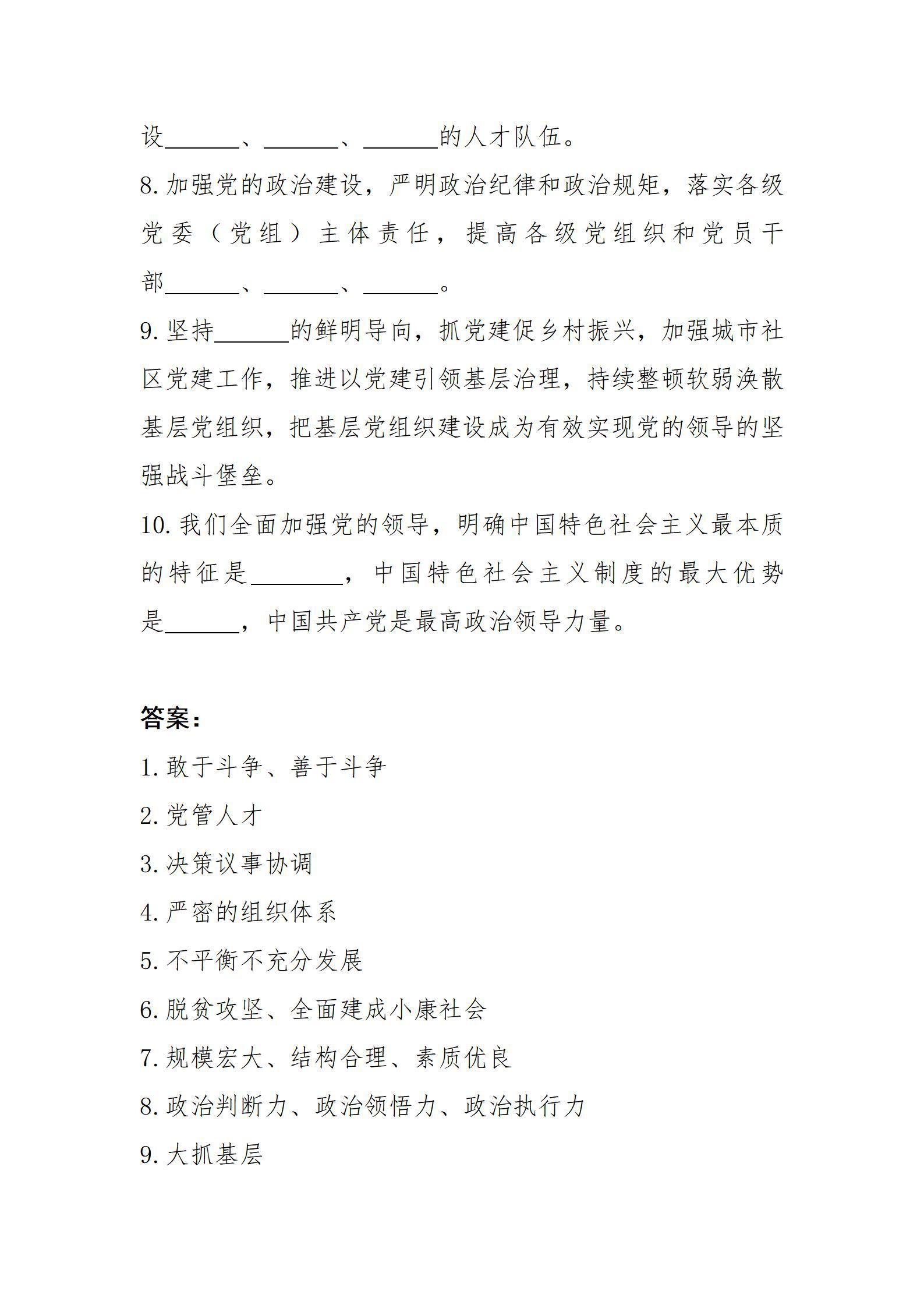 龙8-long8(国际)唯一官方网站