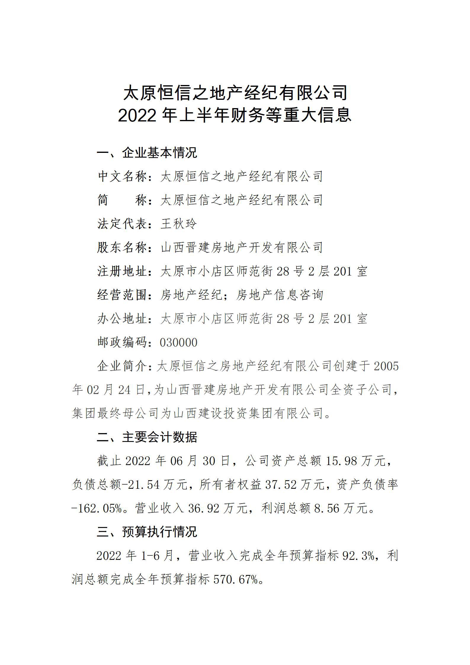 龙8-long8(国际)唯一官方网站