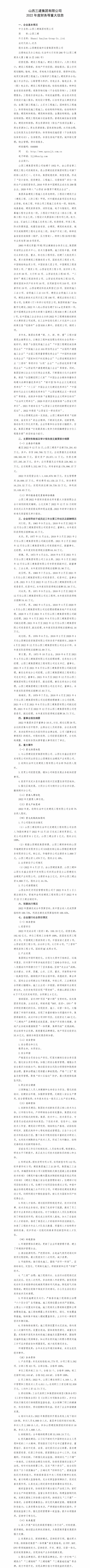 龙8-long8(国际)唯一官方网站