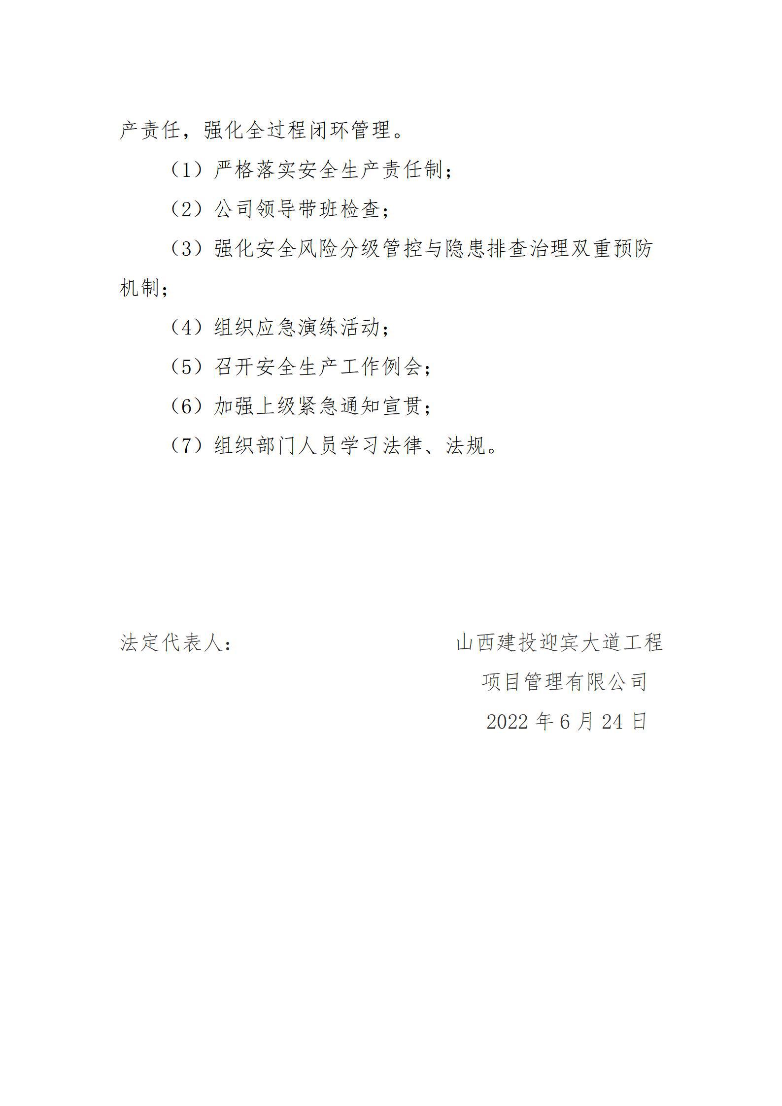 龙8-long8(国际)唯一官方网站
