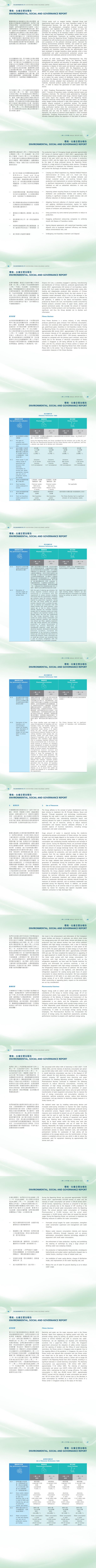 龙8-long8(国际)唯一官方网站