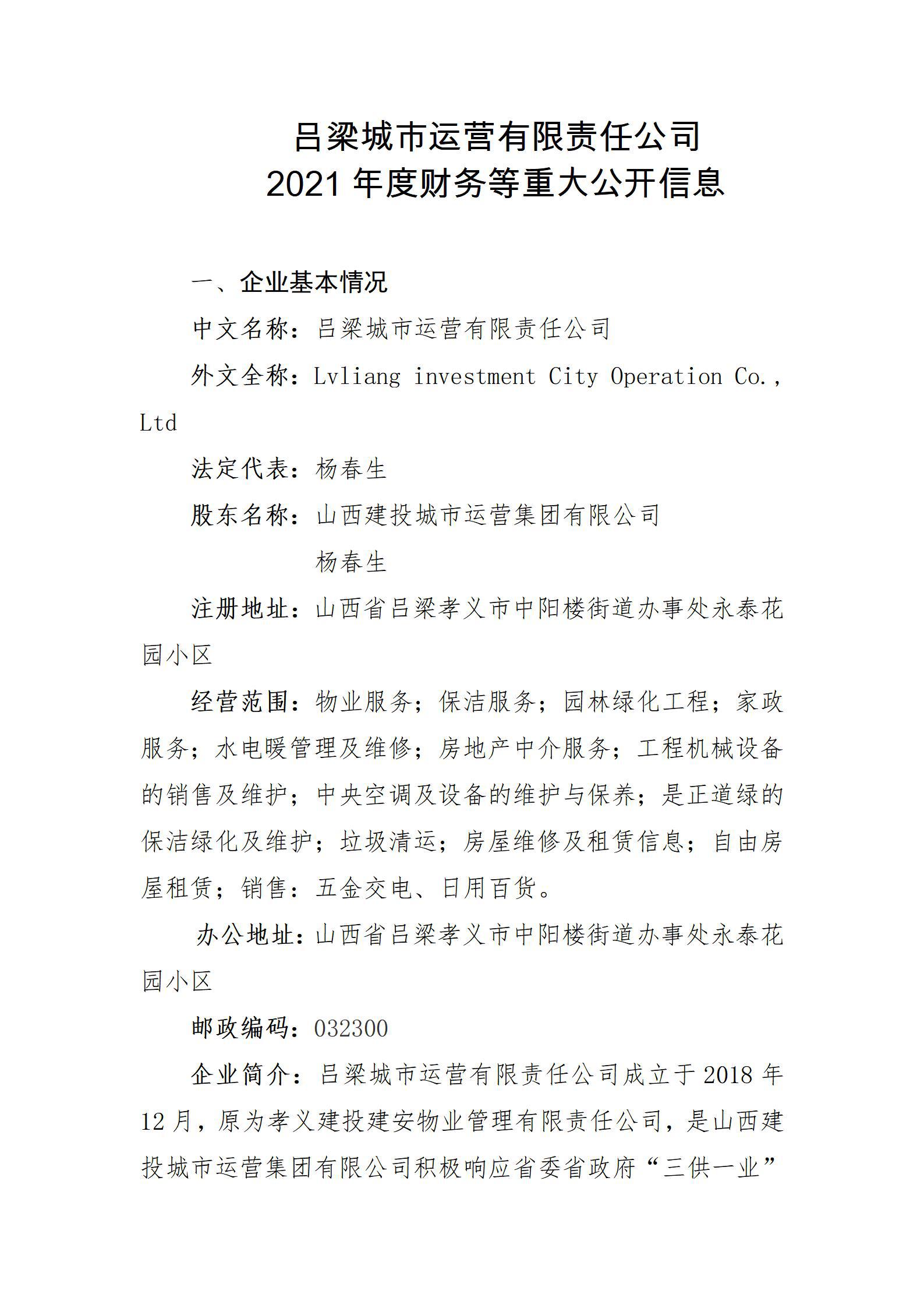 龙8-long8(国际)唯一官方网站