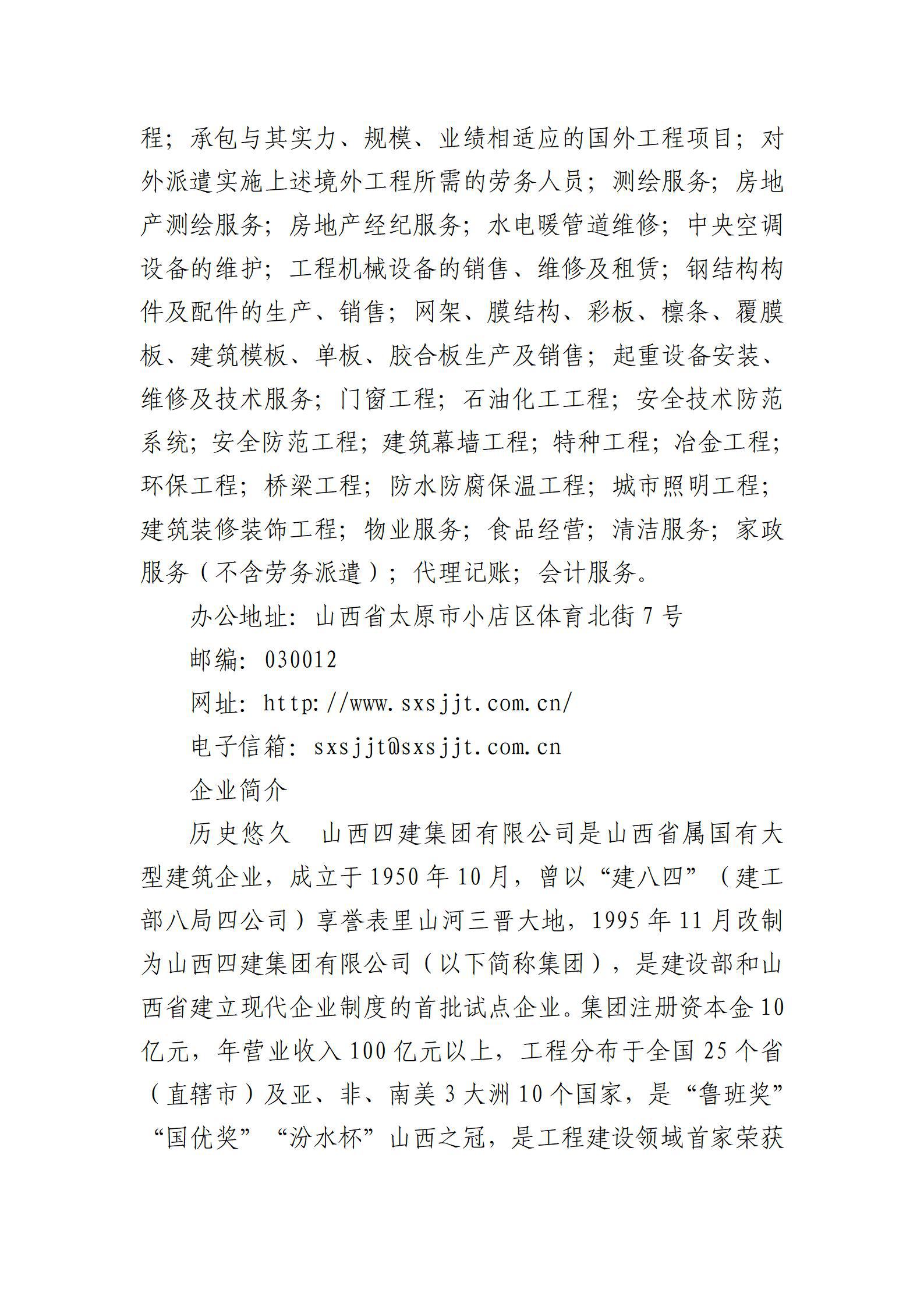 龙8-long8(国际)唯一官方网站