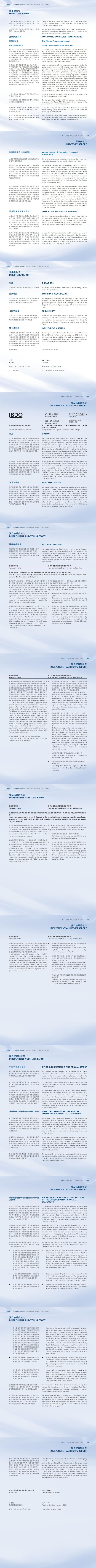 龙8-long8(国际)唯一官方网站