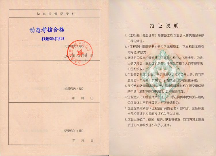 龙8-long8(国际)唯一官方网站