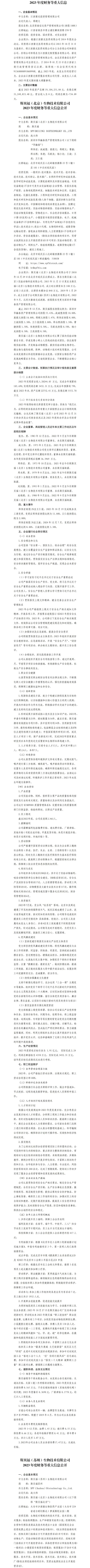 龙8-long8(国际)唯一官方网站