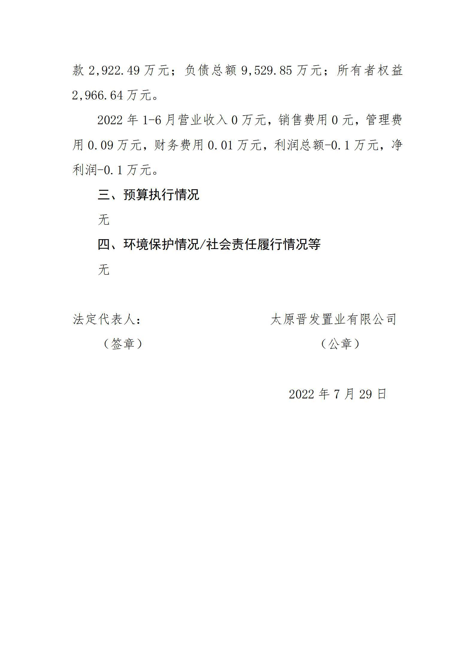 龙8-long8(国际)唯一官方网站