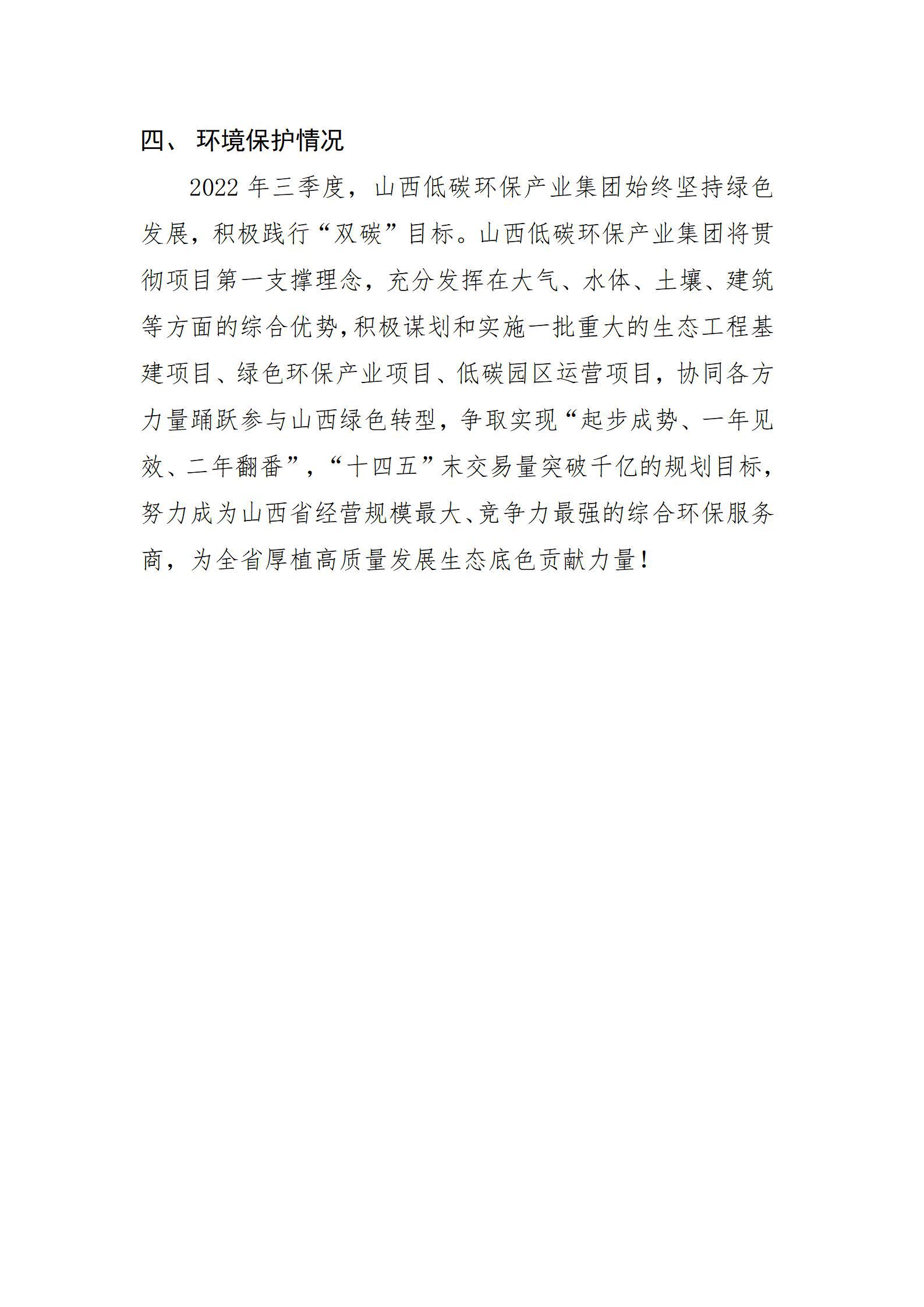 龙8-long8(国际)唯一官方网站