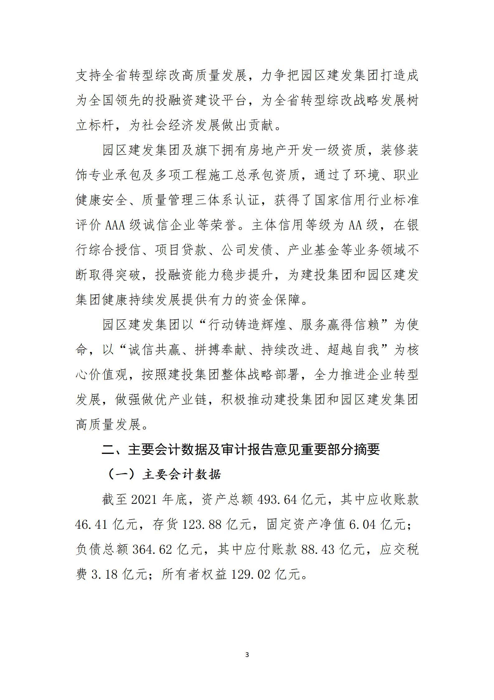 龙8-long8(国际)唯一官方网站