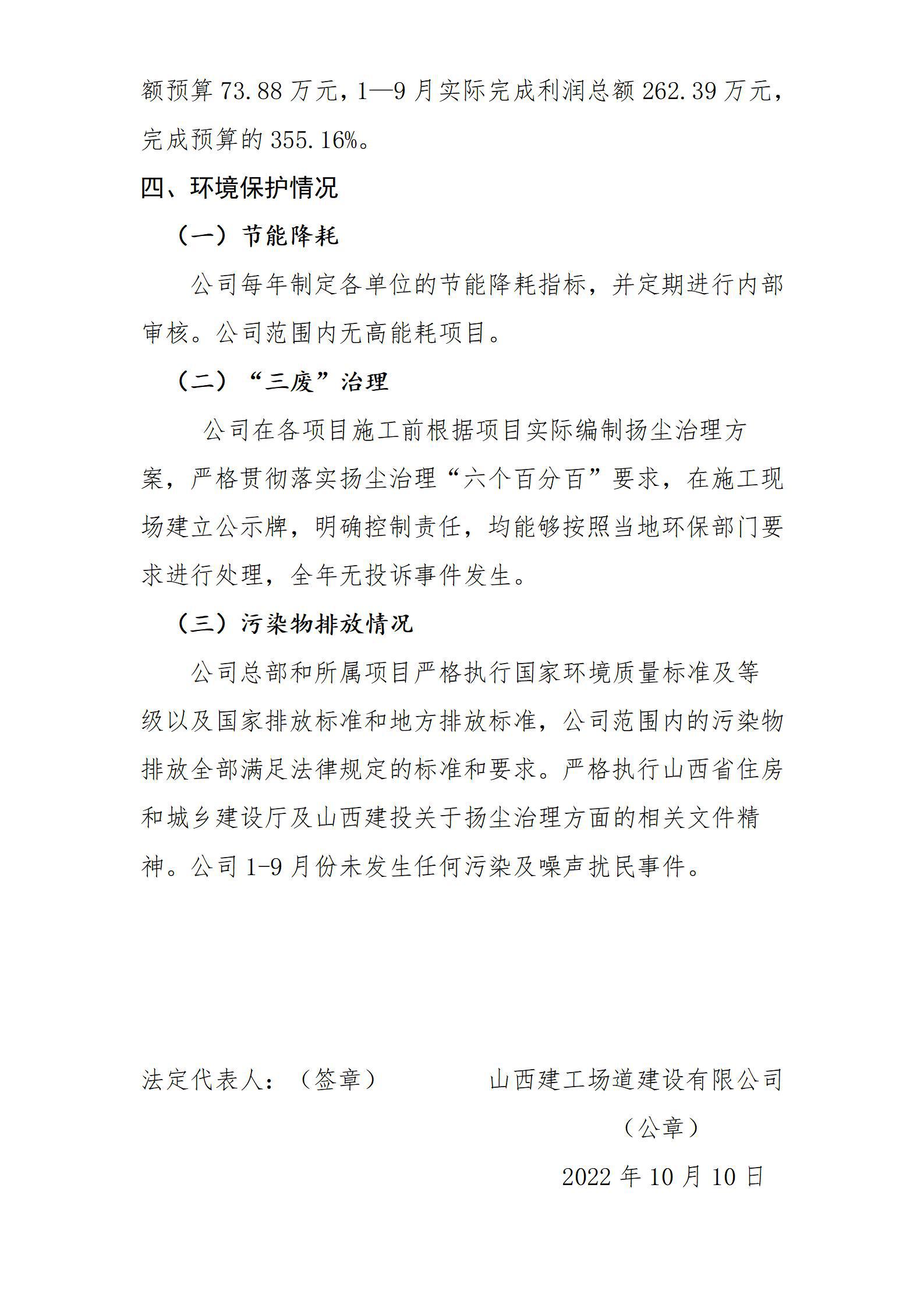 龙8-long8(国际)唯一官方网站
