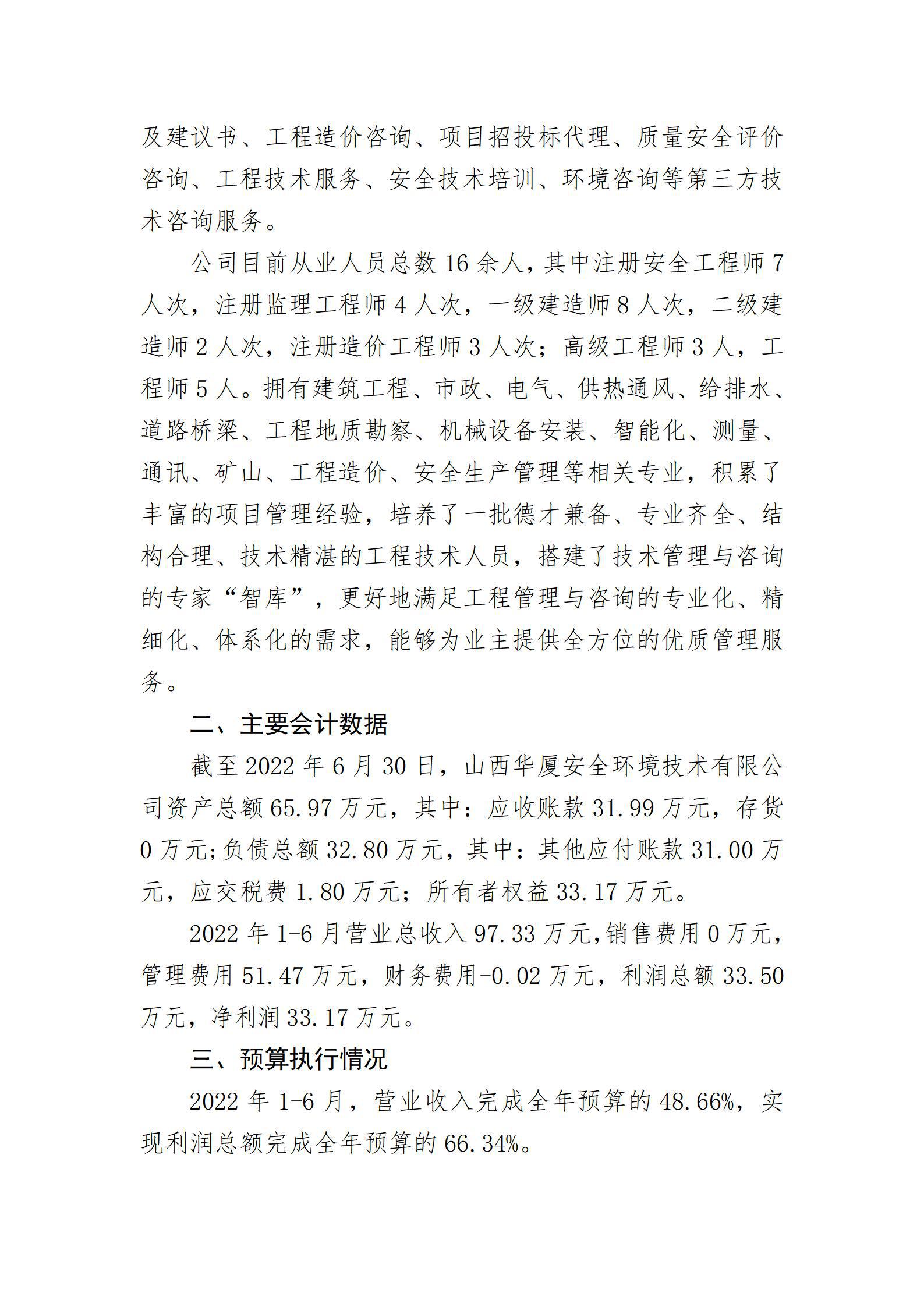 龙8-long8(国际)唯一官方网站