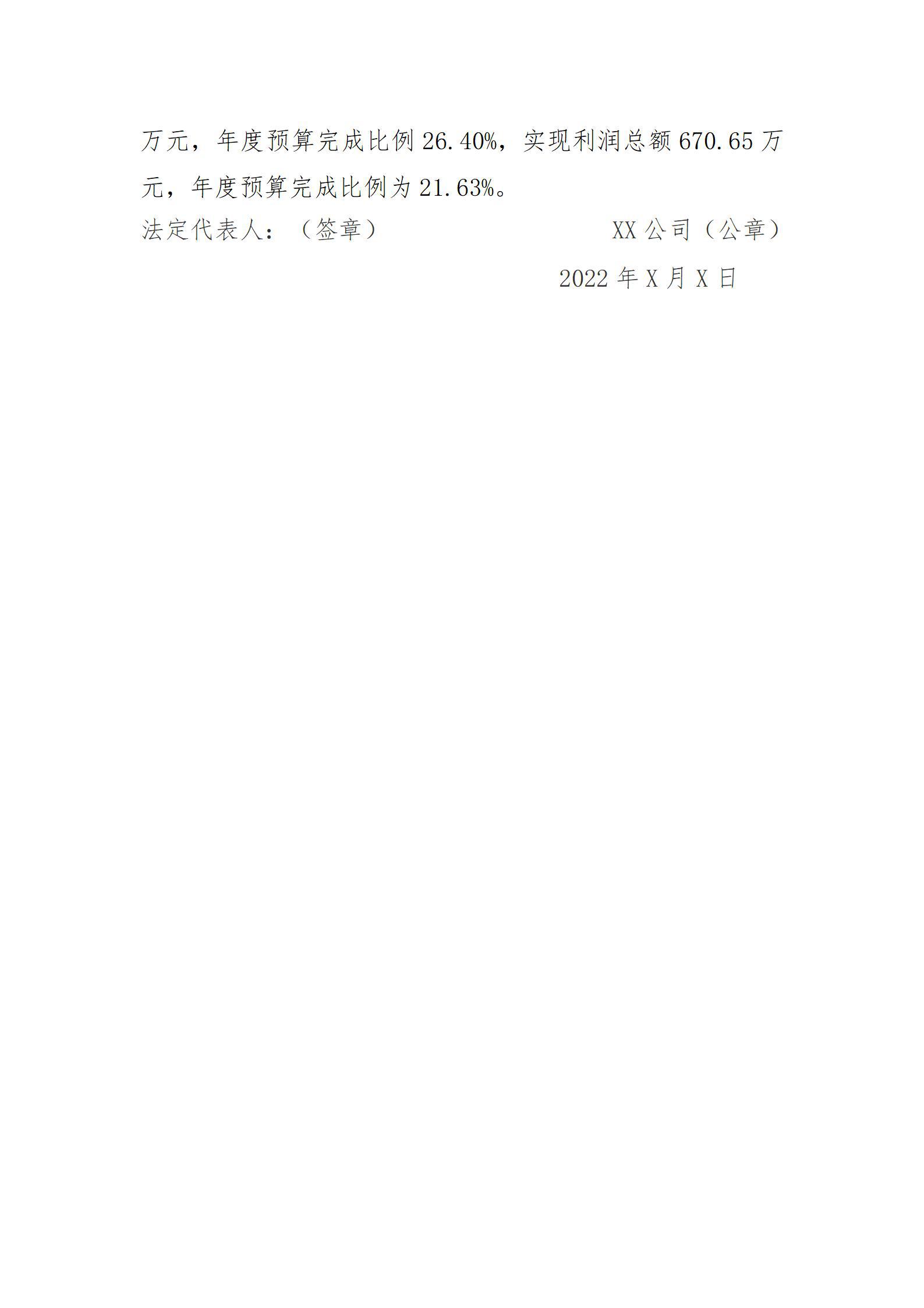 龙8-long8(国际)唯一官方网站