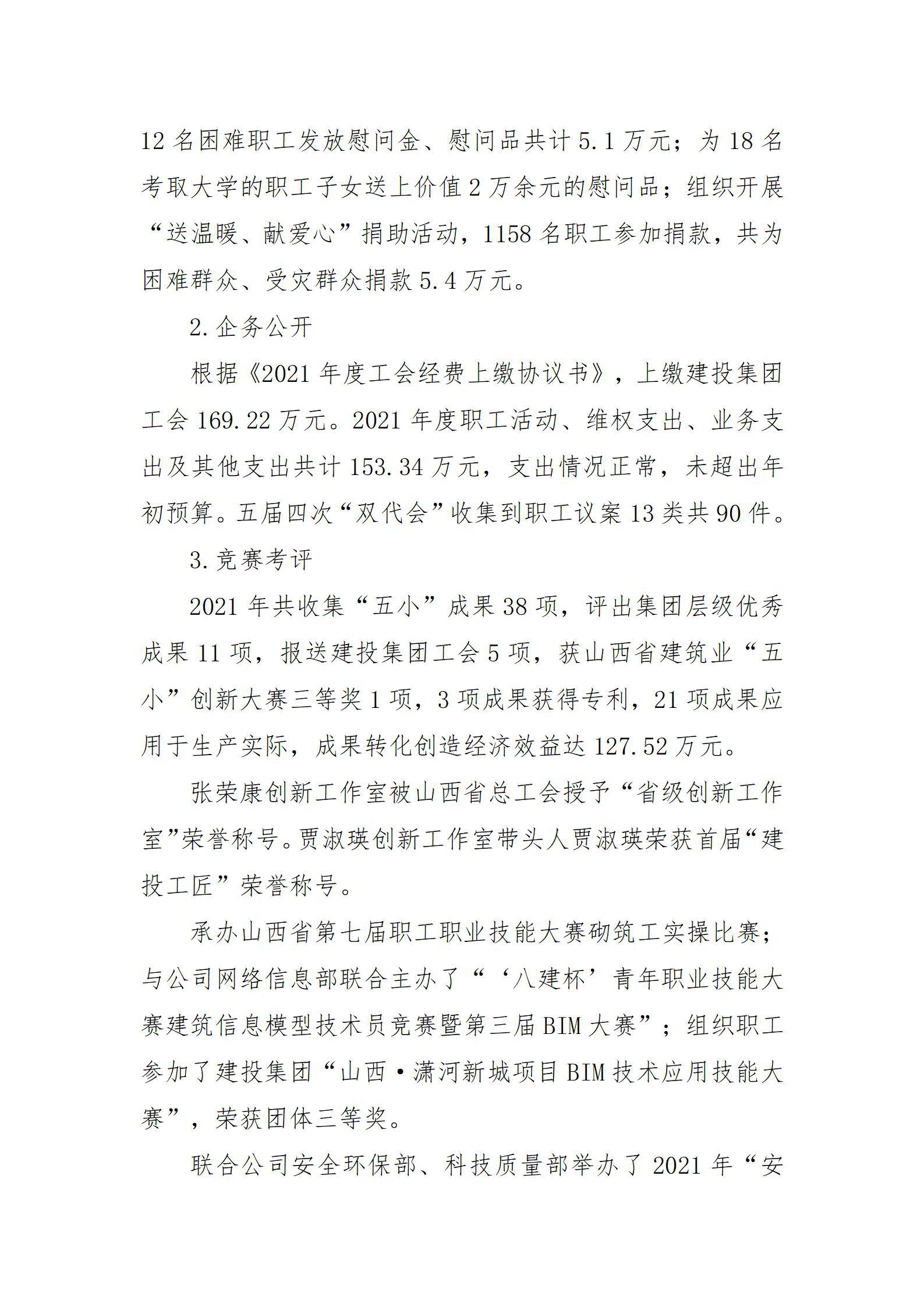 龙8-long8(国际)唯一官方网站