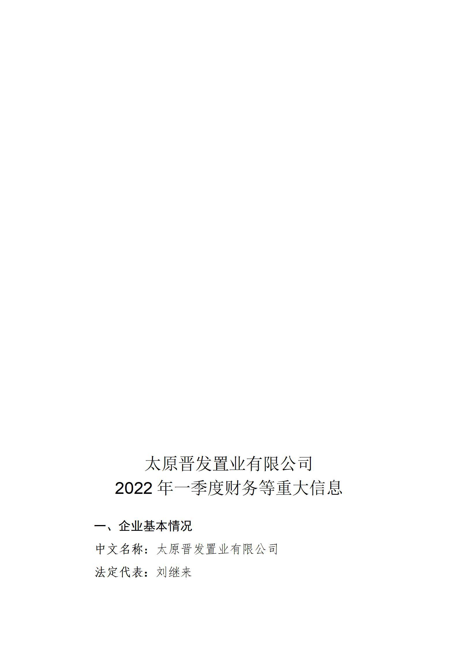 龙8-long8(国际)唯一官方网站