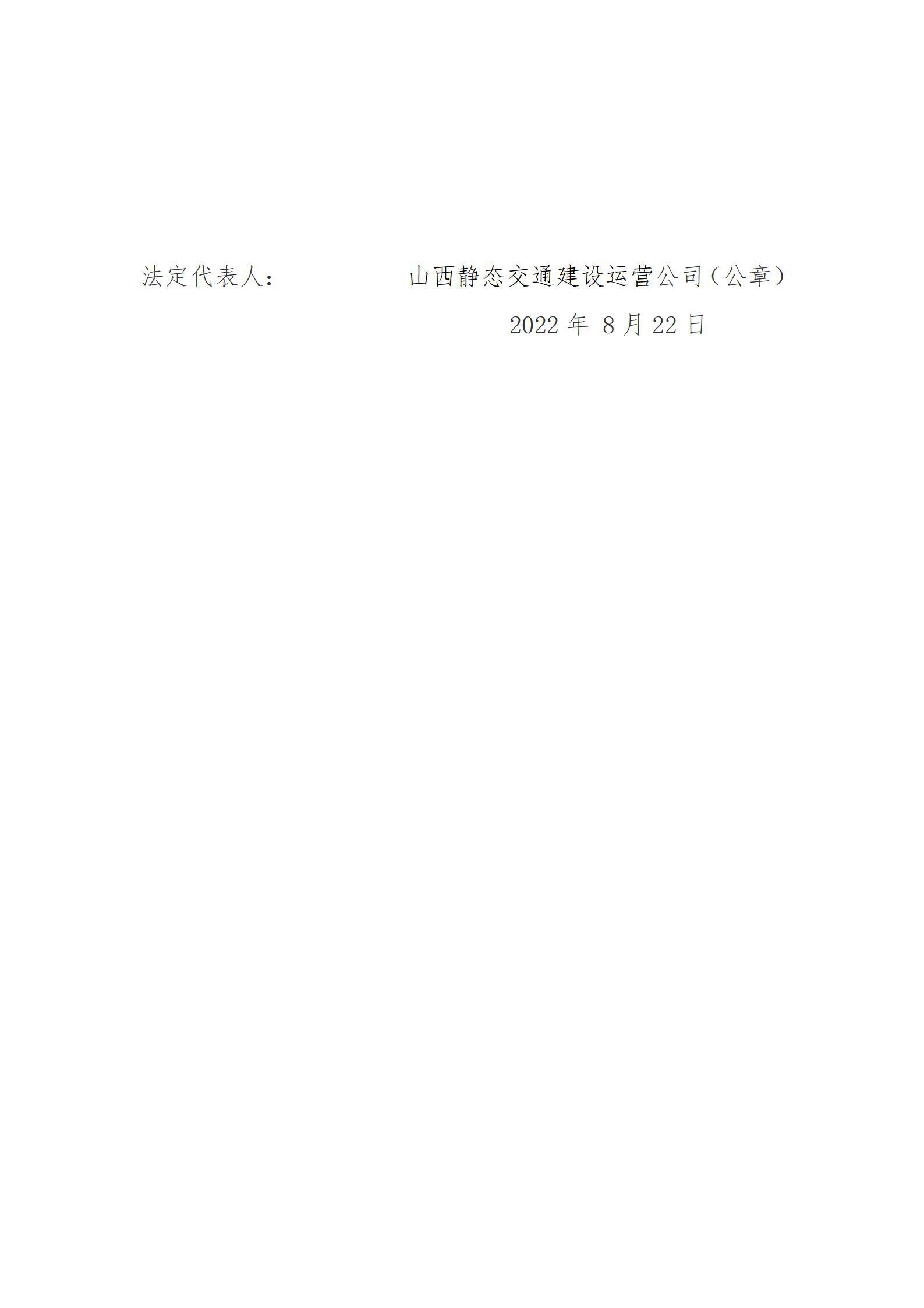 龙8-long8(国际)唯一官方网站