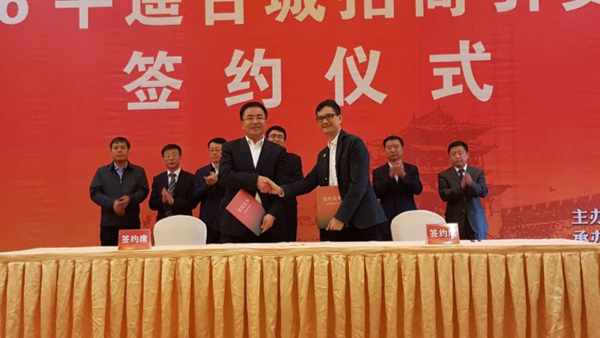 龙8-long8(国际)唯一官方网站