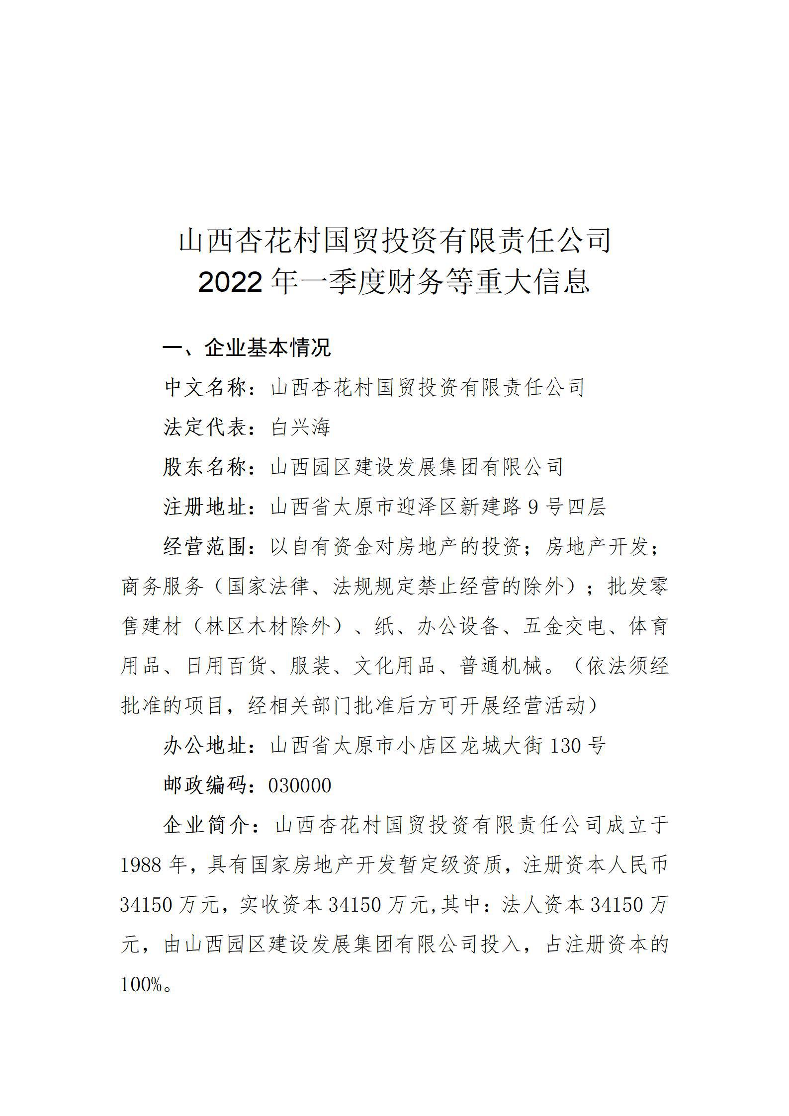 龙8-long8(国际)唯一官方网站