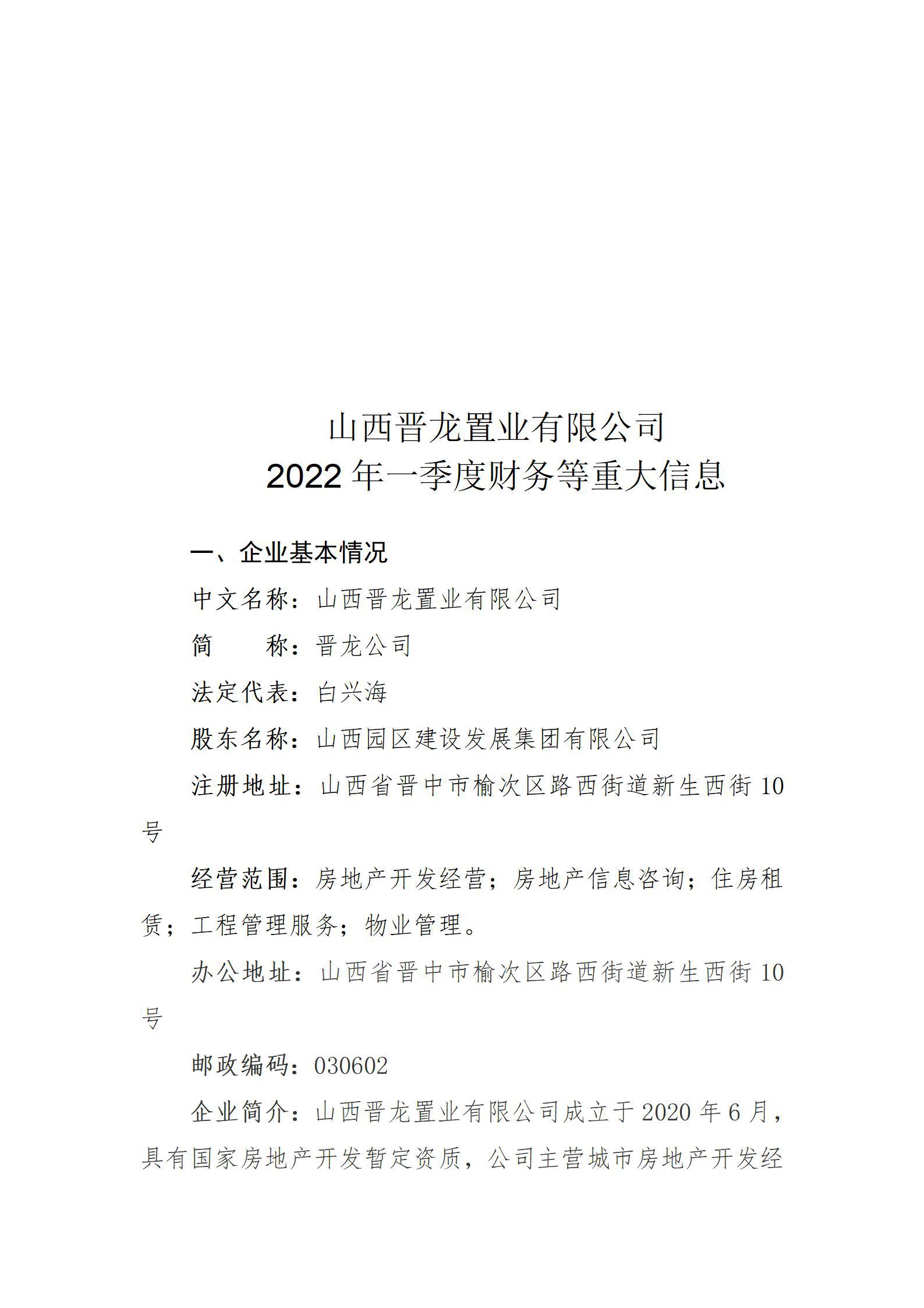 龙8-long8(国际)唯一官方网站