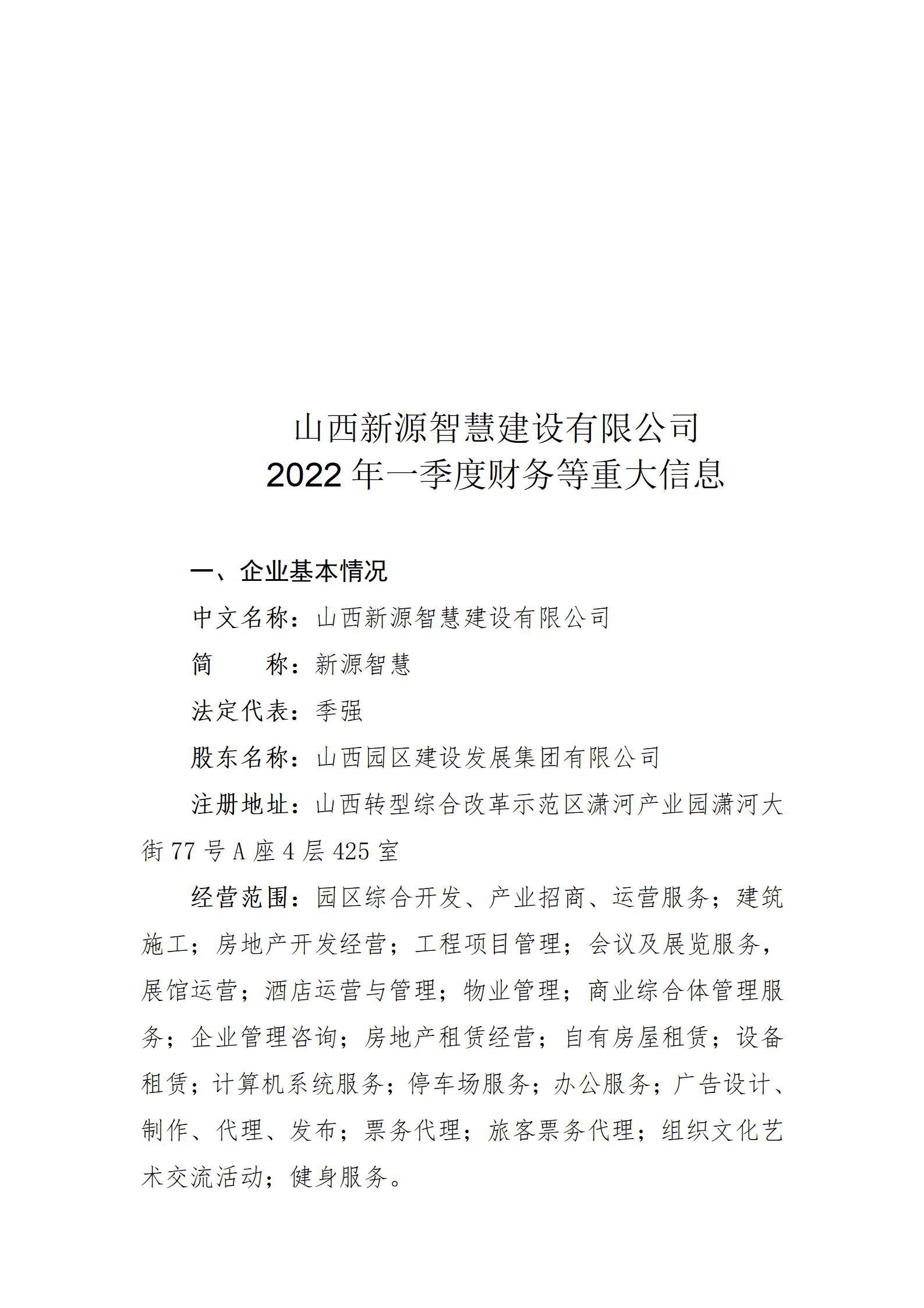 龙8-long8(国际)唯一官方网站