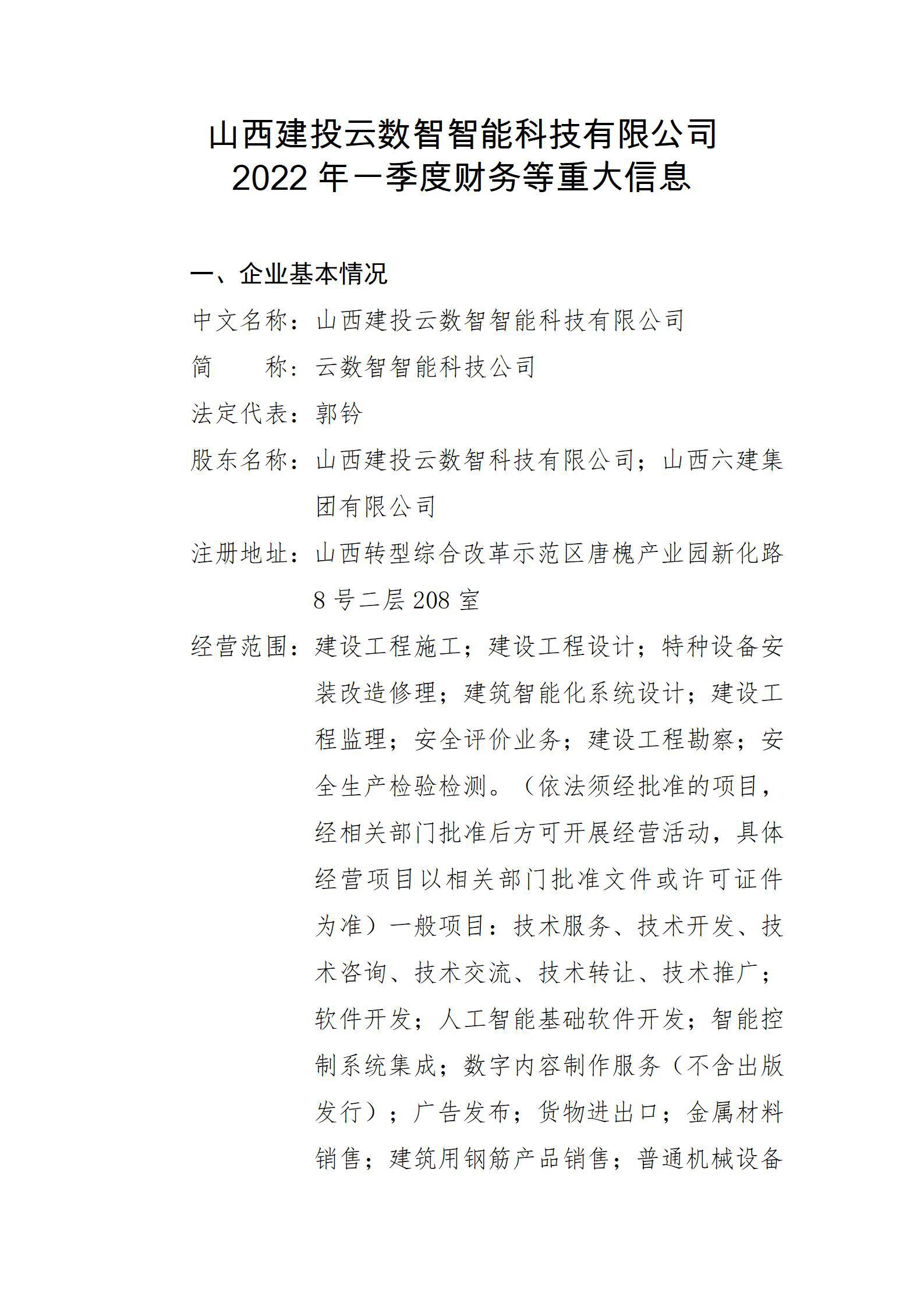 龙8-long8(国际)唯一官方网站