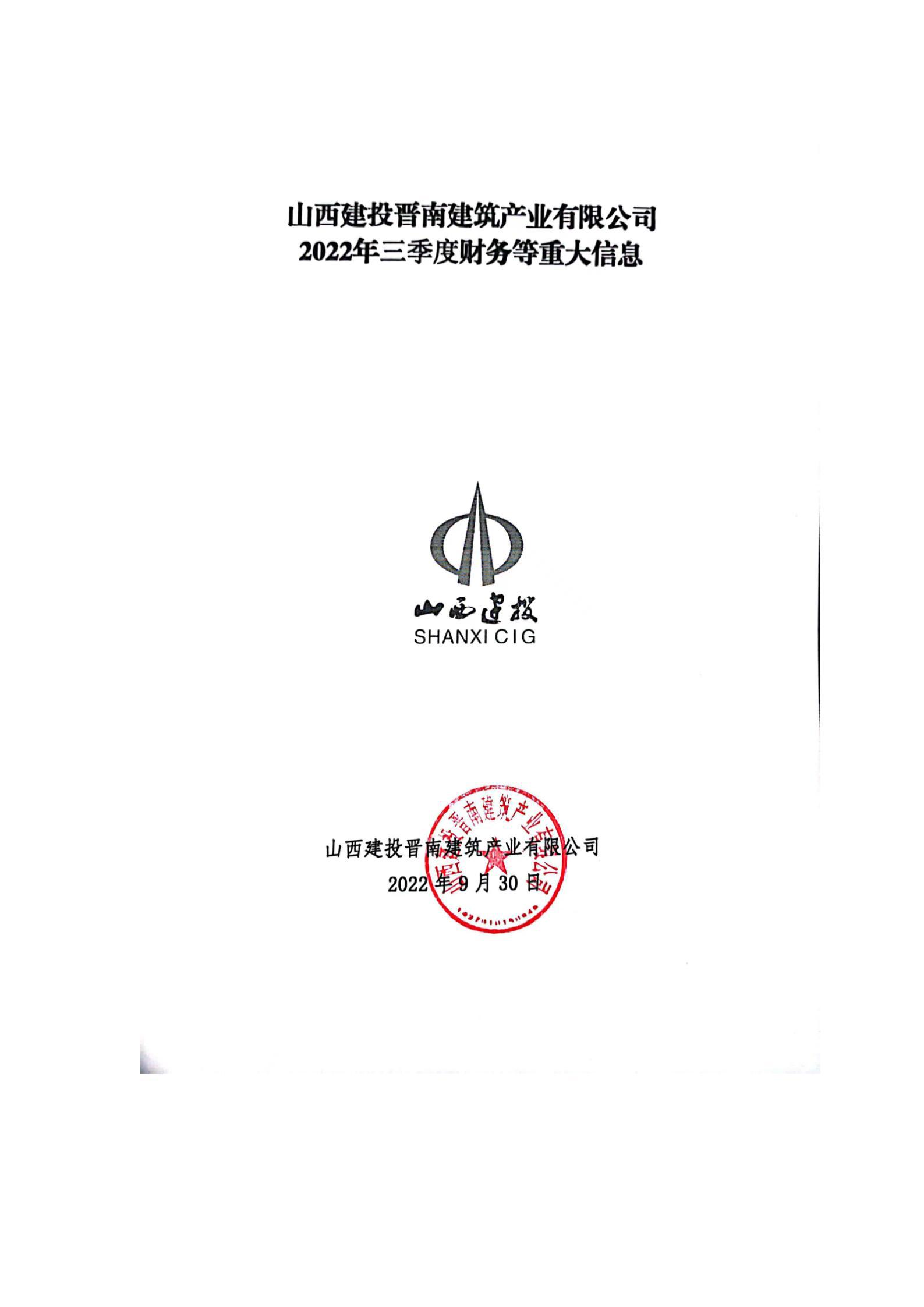 龙8-long8(国际)唯一官方网站