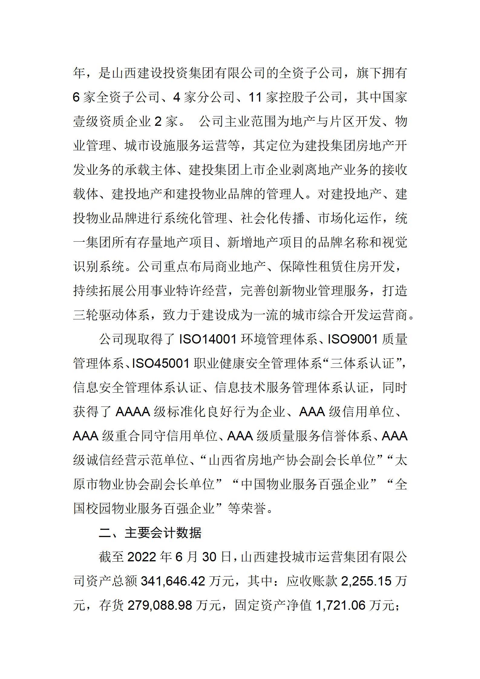 龙8-long8(国际)唯一官方网站