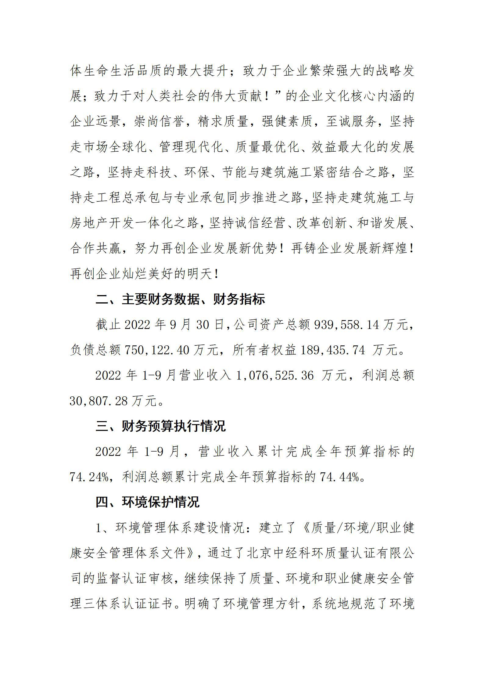 龙8-long8(国际)唯一官方网站