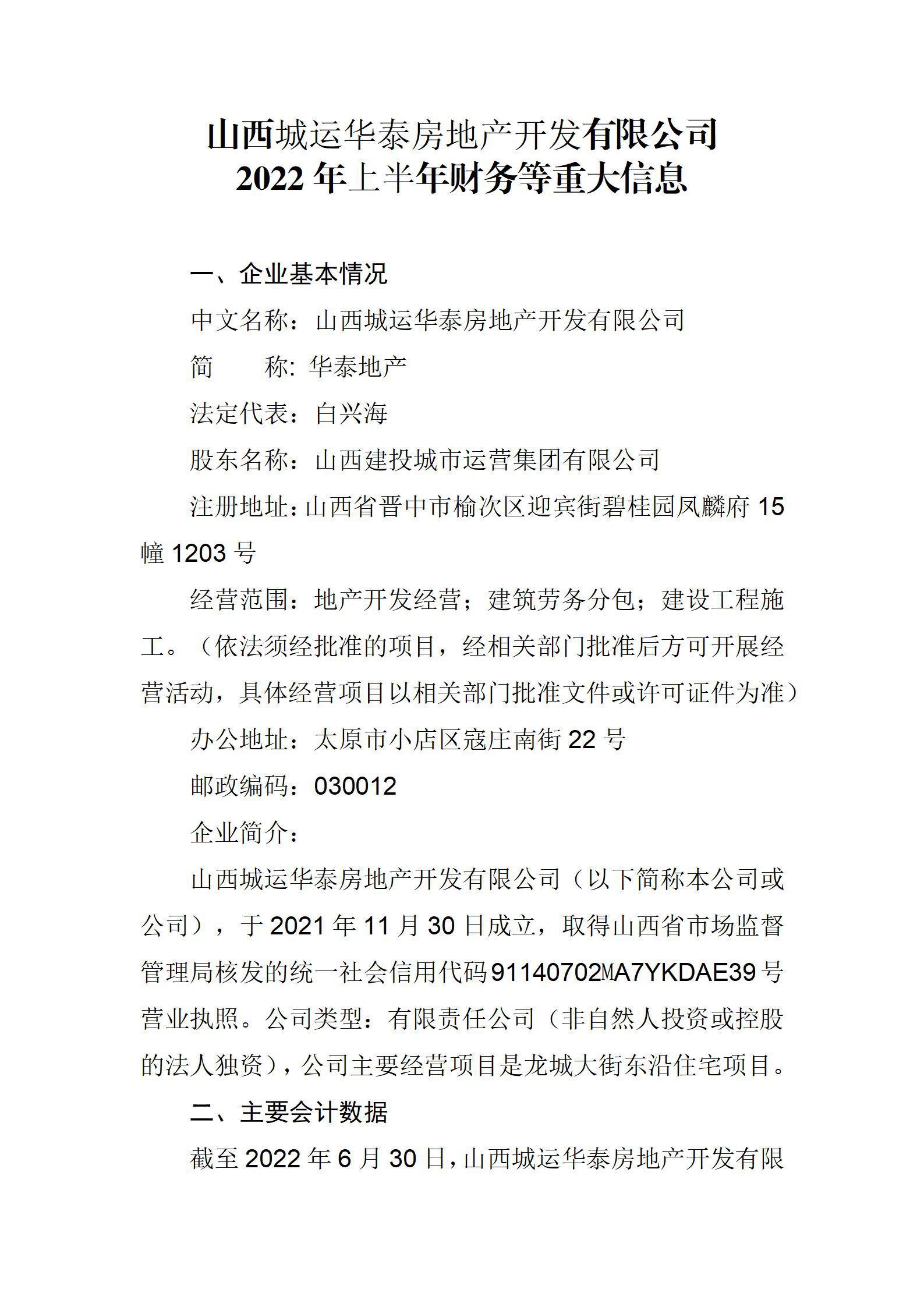 龙8-long8(国际)唯一官方网站