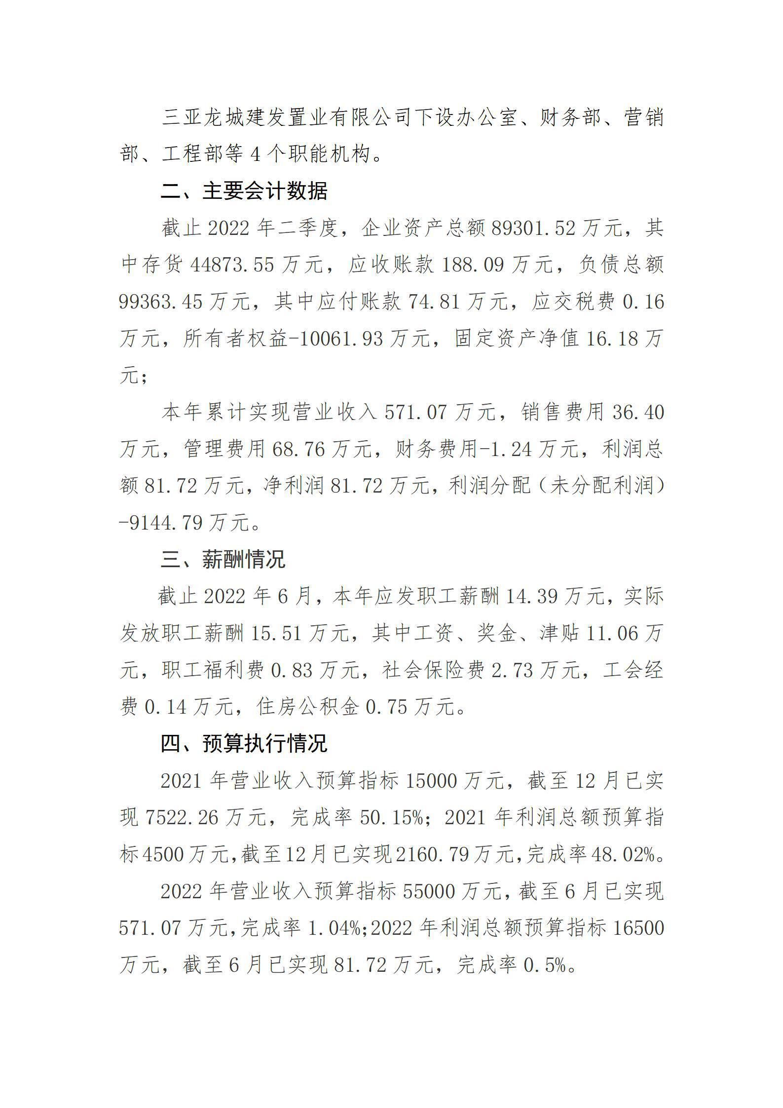 龙8-long8(国际)唯一官方网站