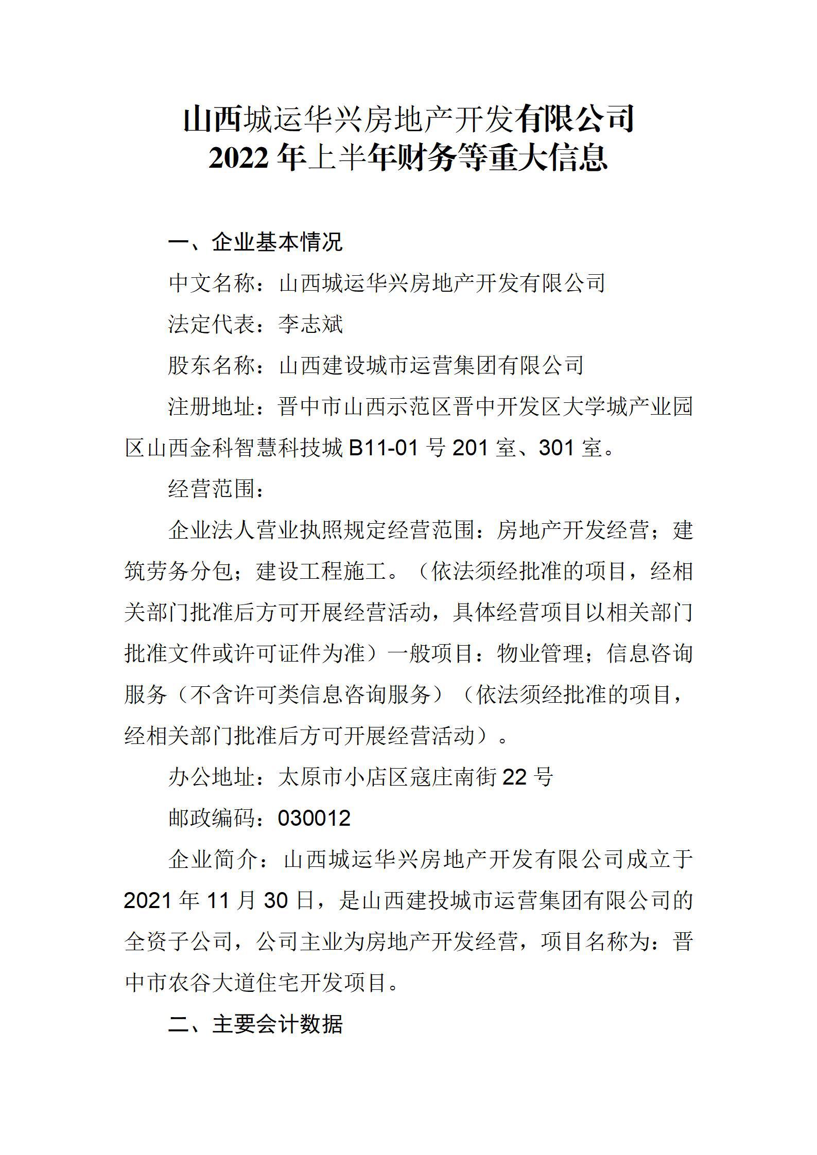 龙8-long8(国际)唯一官方网站