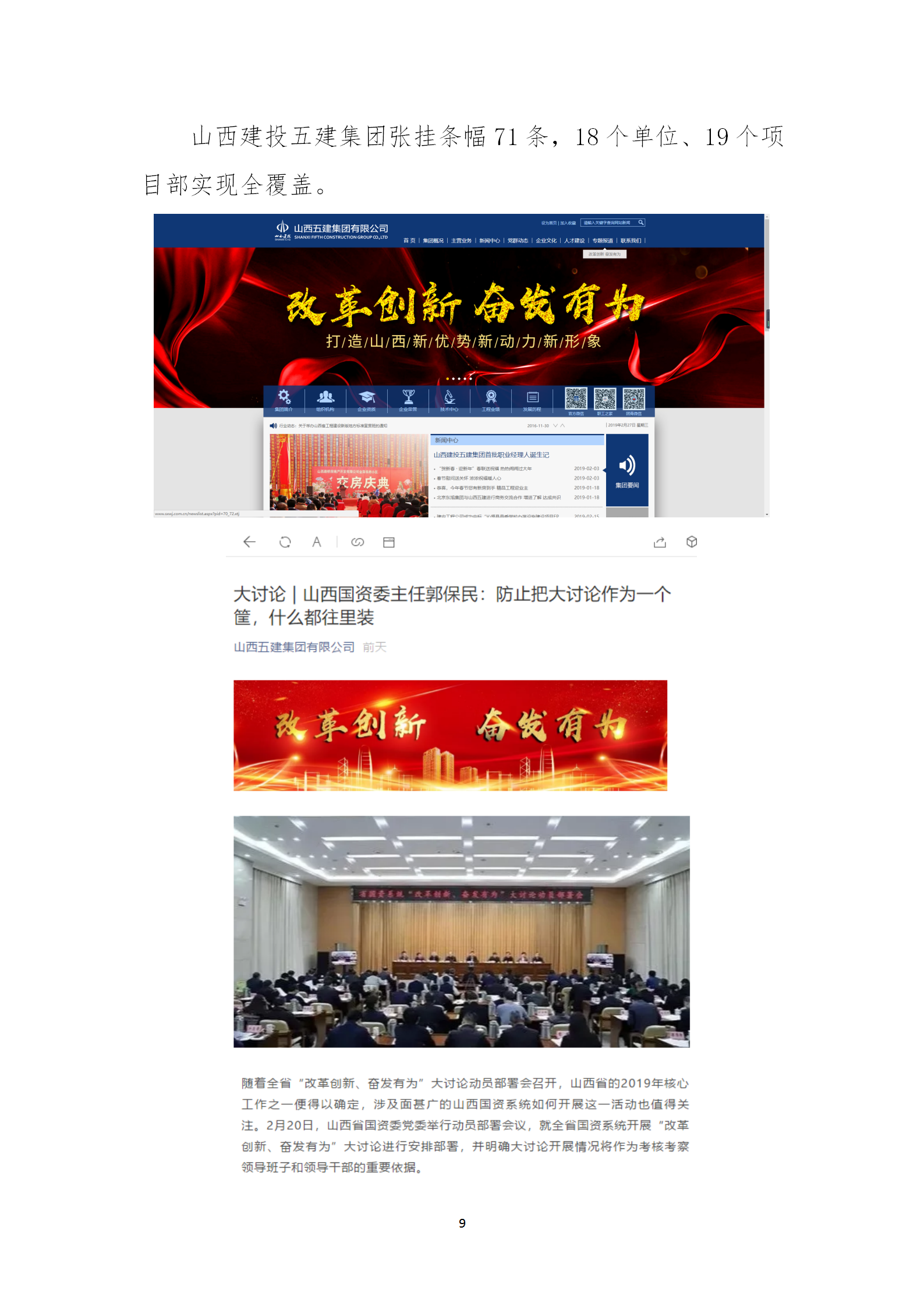 龙8-long8(国际)唯一官方网站