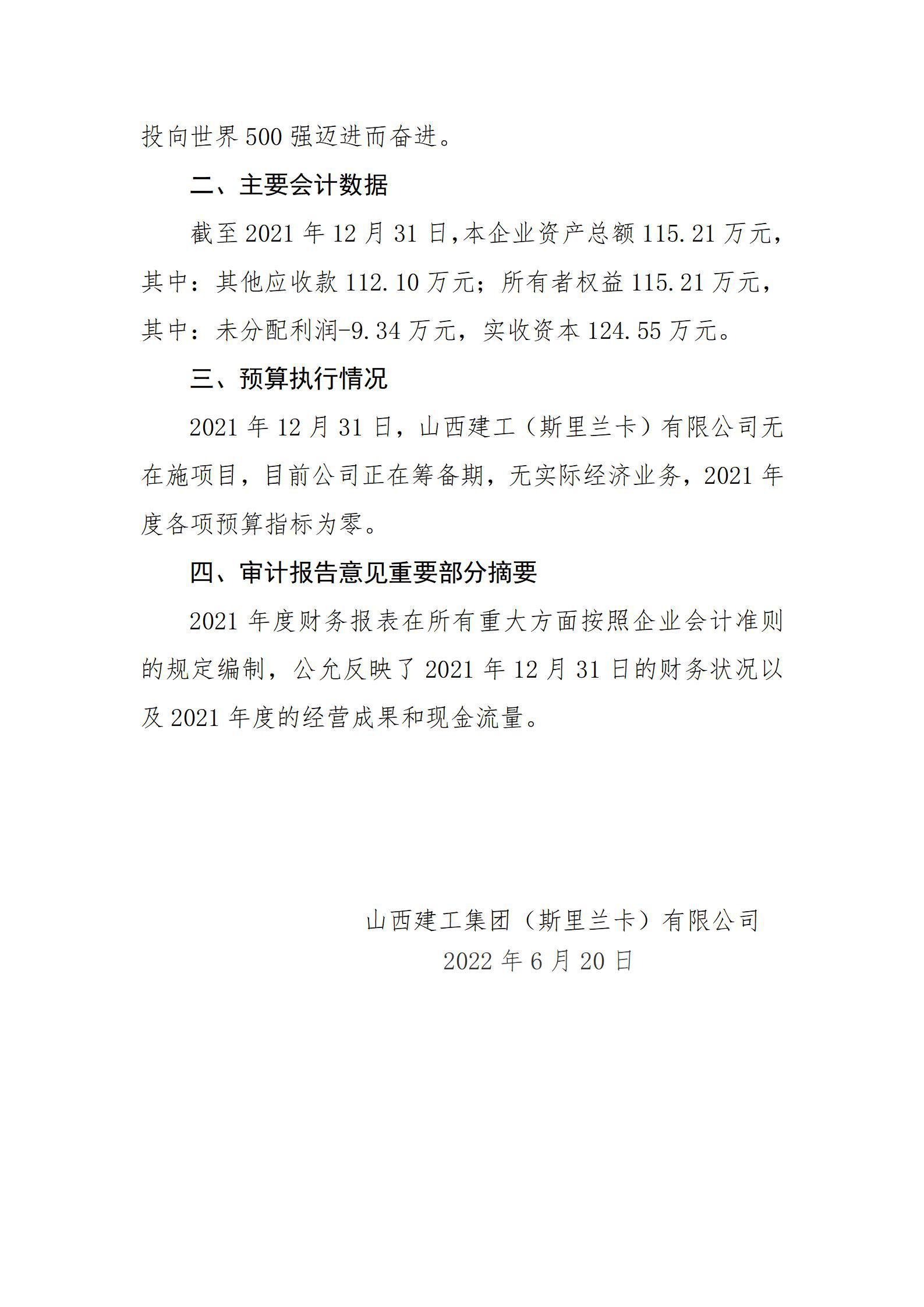 龙8-long8(国际)唯一官方网站