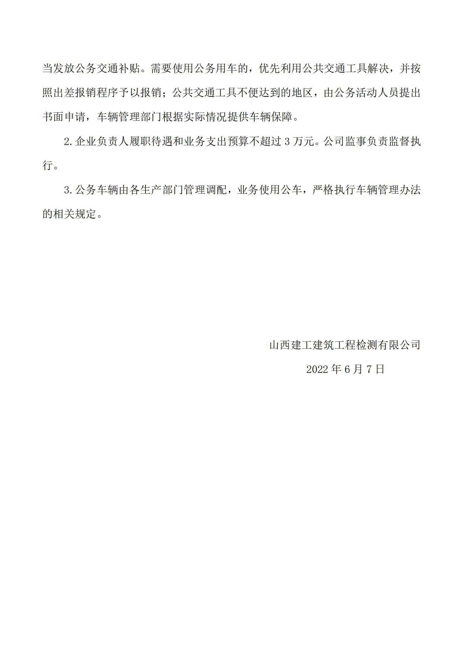 龙8-long8(国际)唯一官方网站