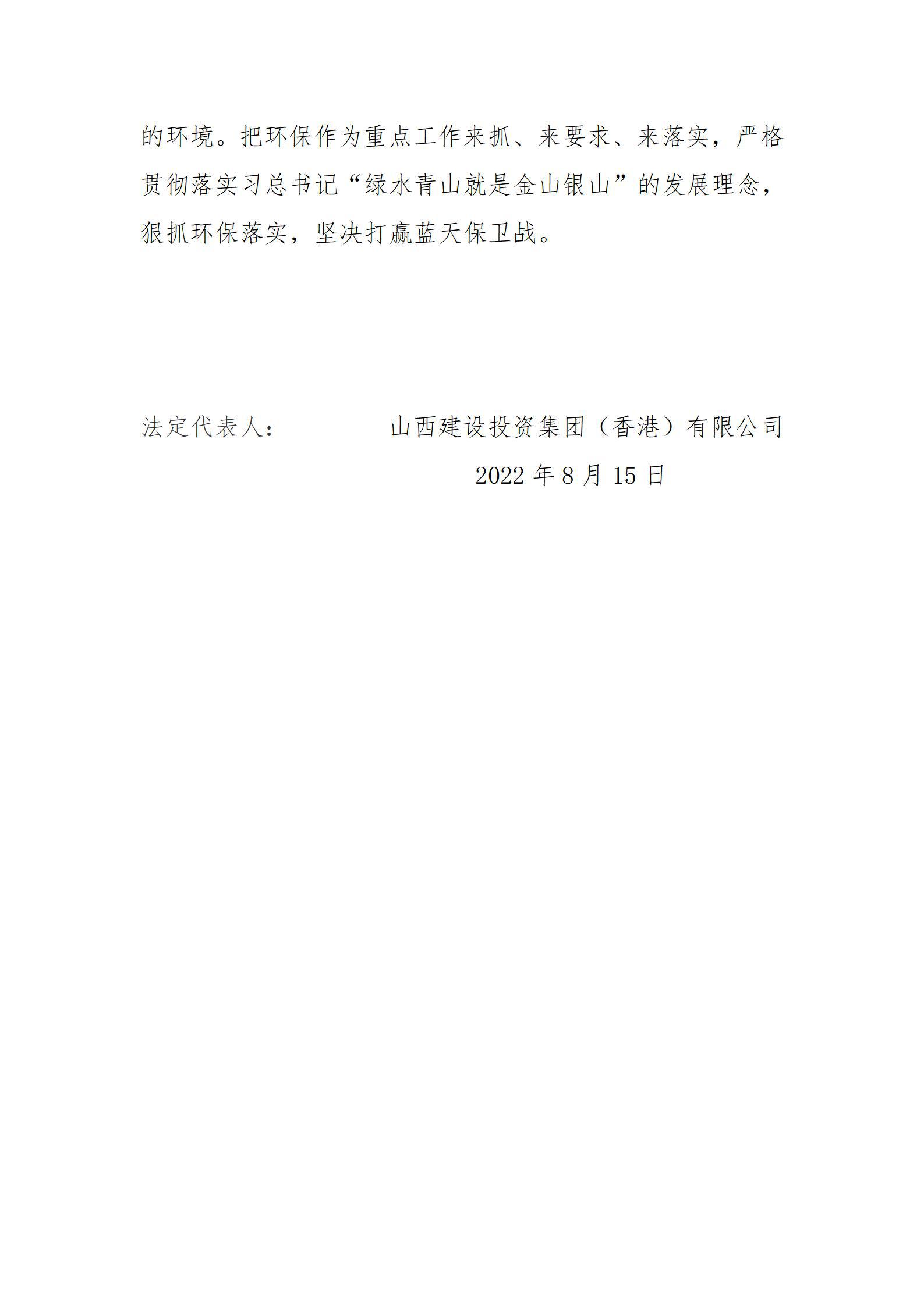 龙8-long8(国际)唯一官方网站
