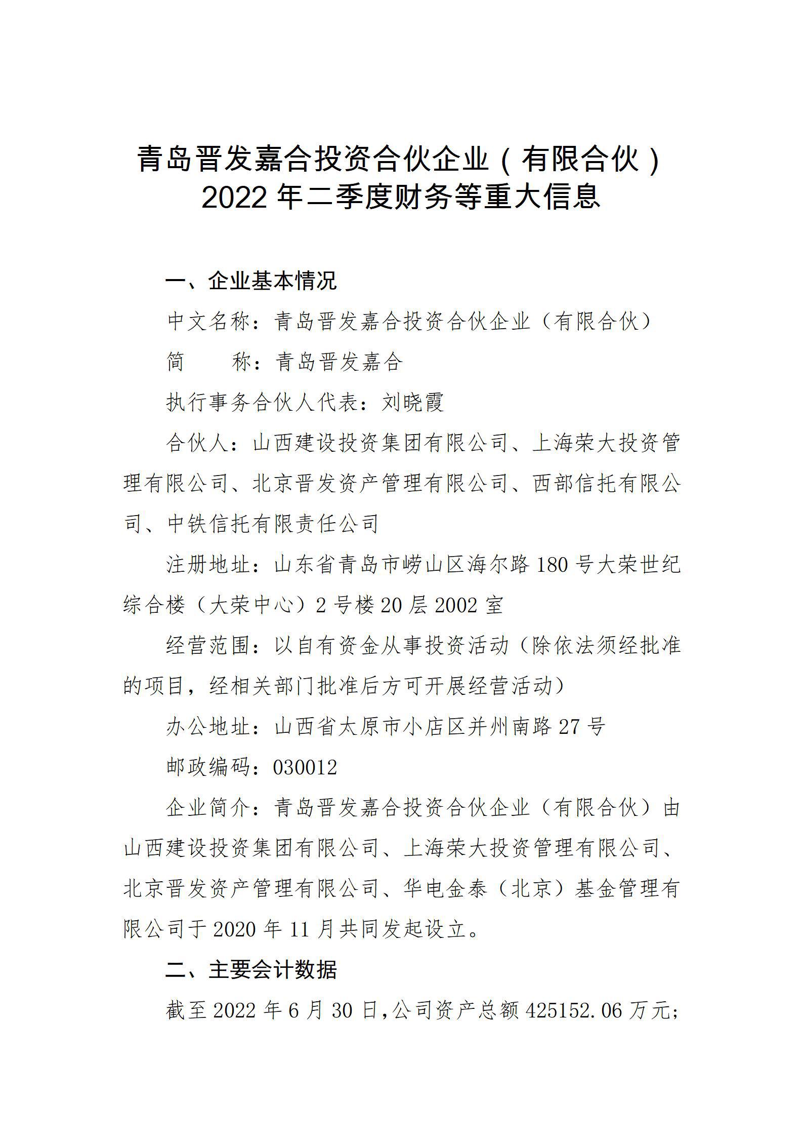 龙8-long8(国际)唯一官方网站
