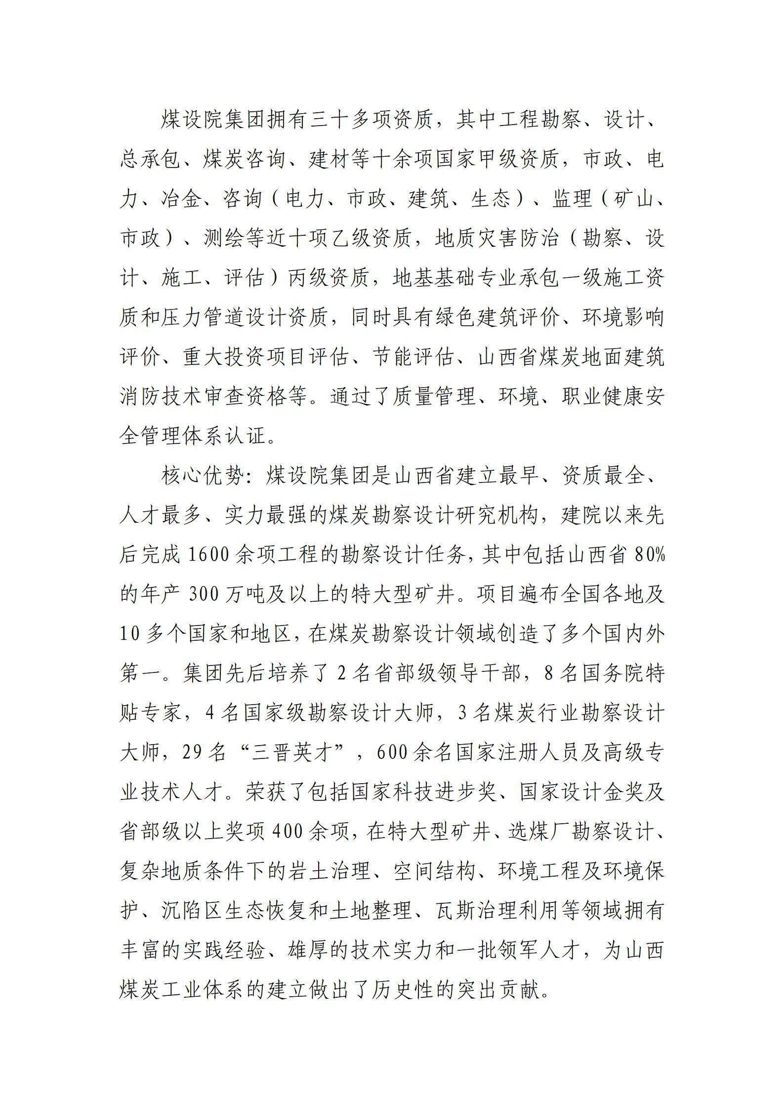 龙8-long8(国际)唯一官方网站