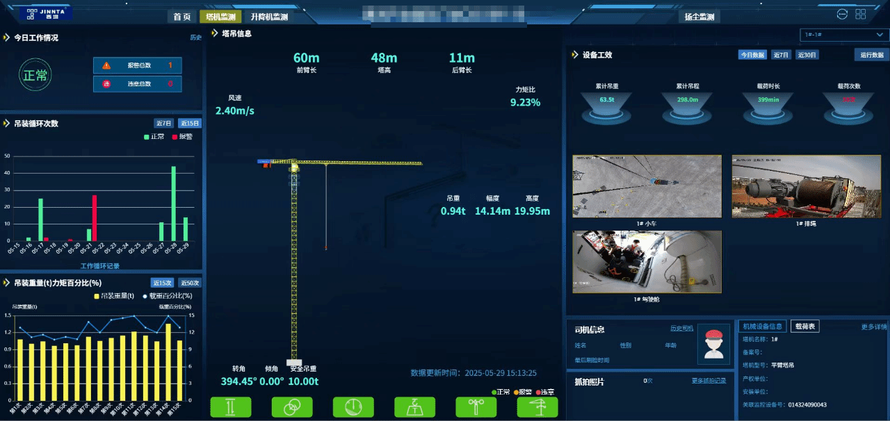 龙8-long8(国际)唯一官方网站