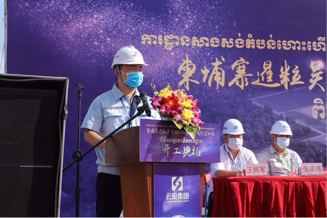 侯宇程：“一带一路”龙8有我