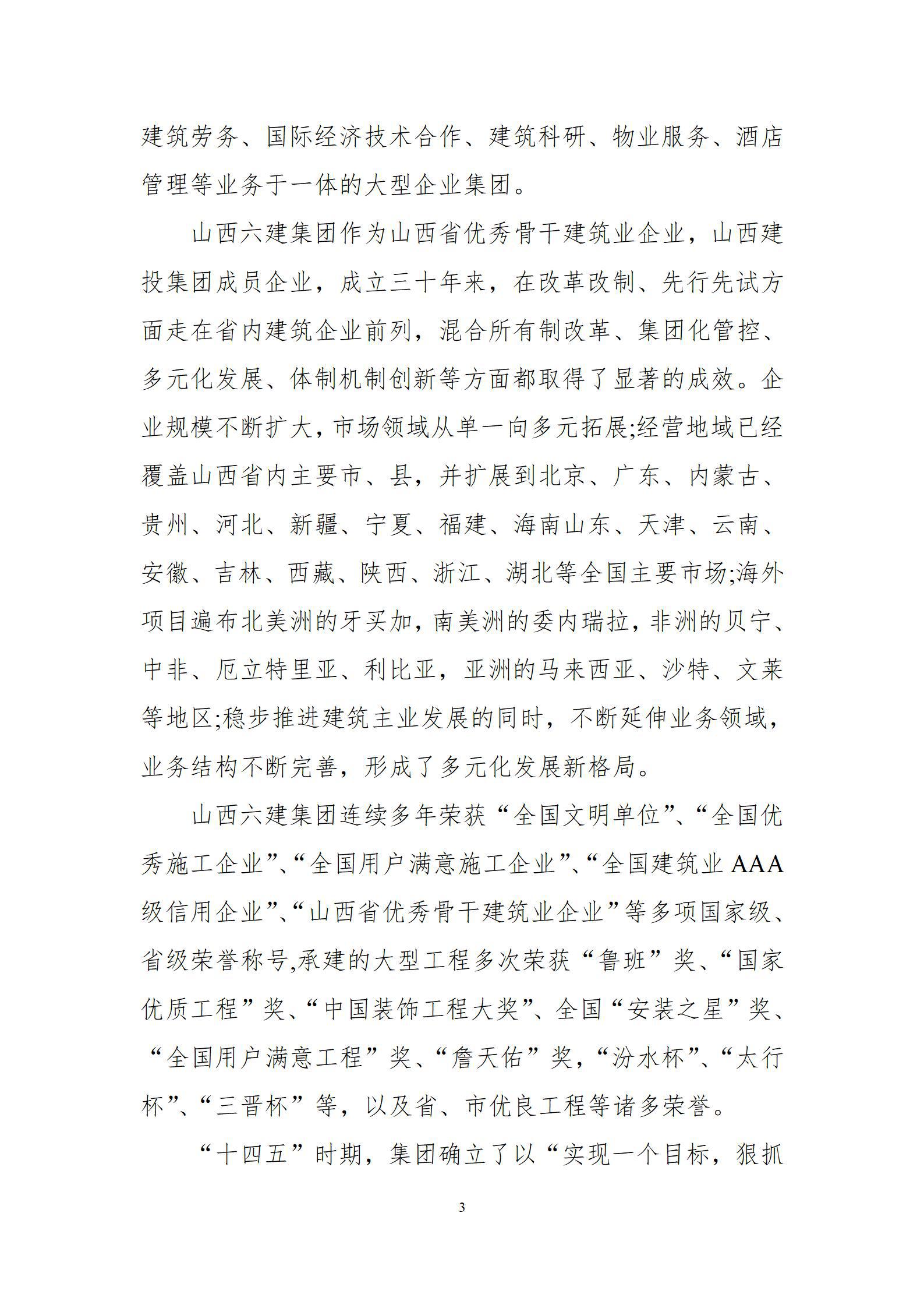 龙8-long8(国际)唯一官方网站