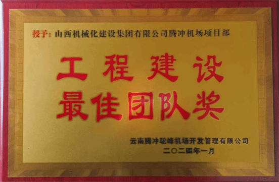龙8-long8(国际)唯一官方网站