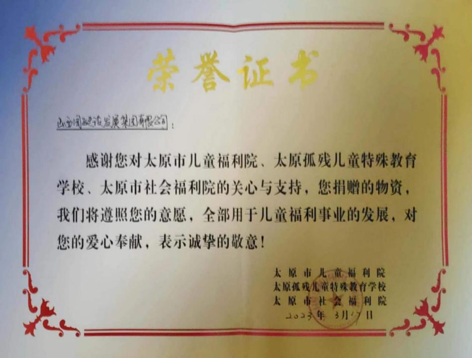 龙8-long8(国际)唯一官方网站