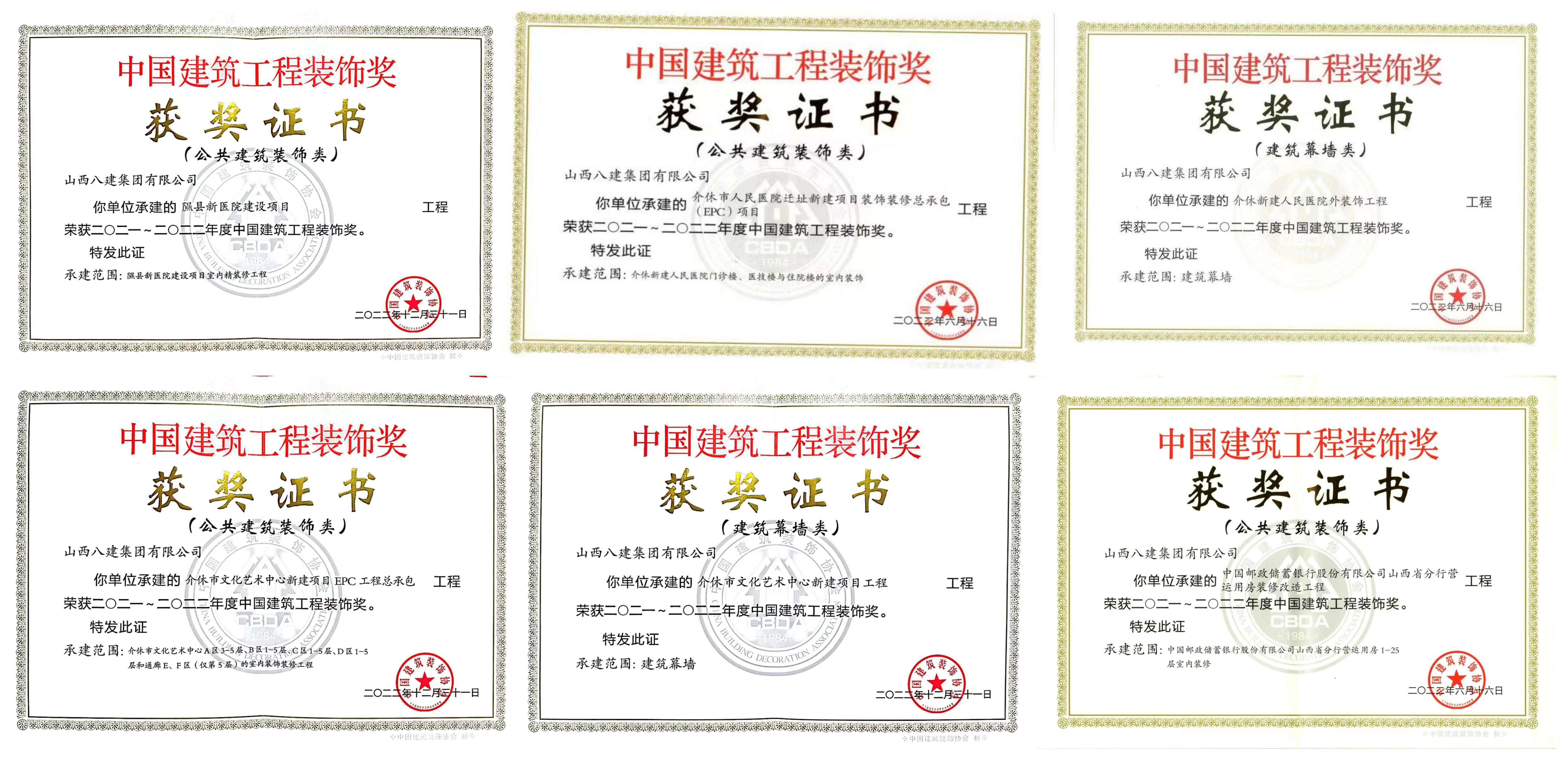 龙8-long8(国际)唯一官方网站