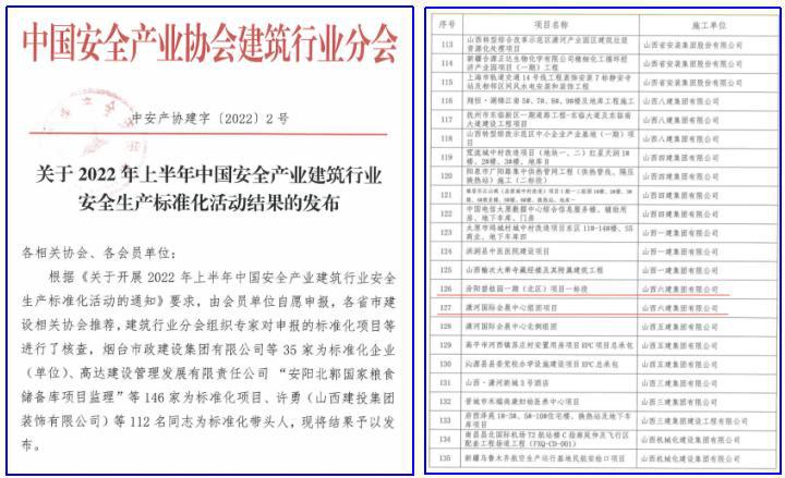 龙8-long8(国际)唯一官方网站