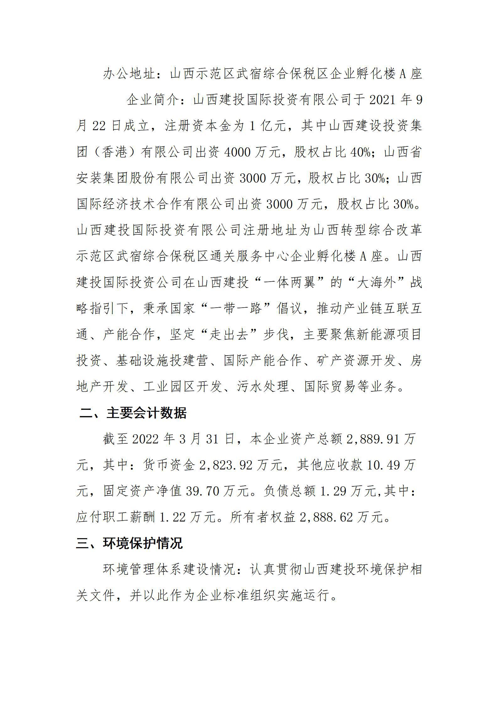 龙8-long8(国际)唯一官方网站