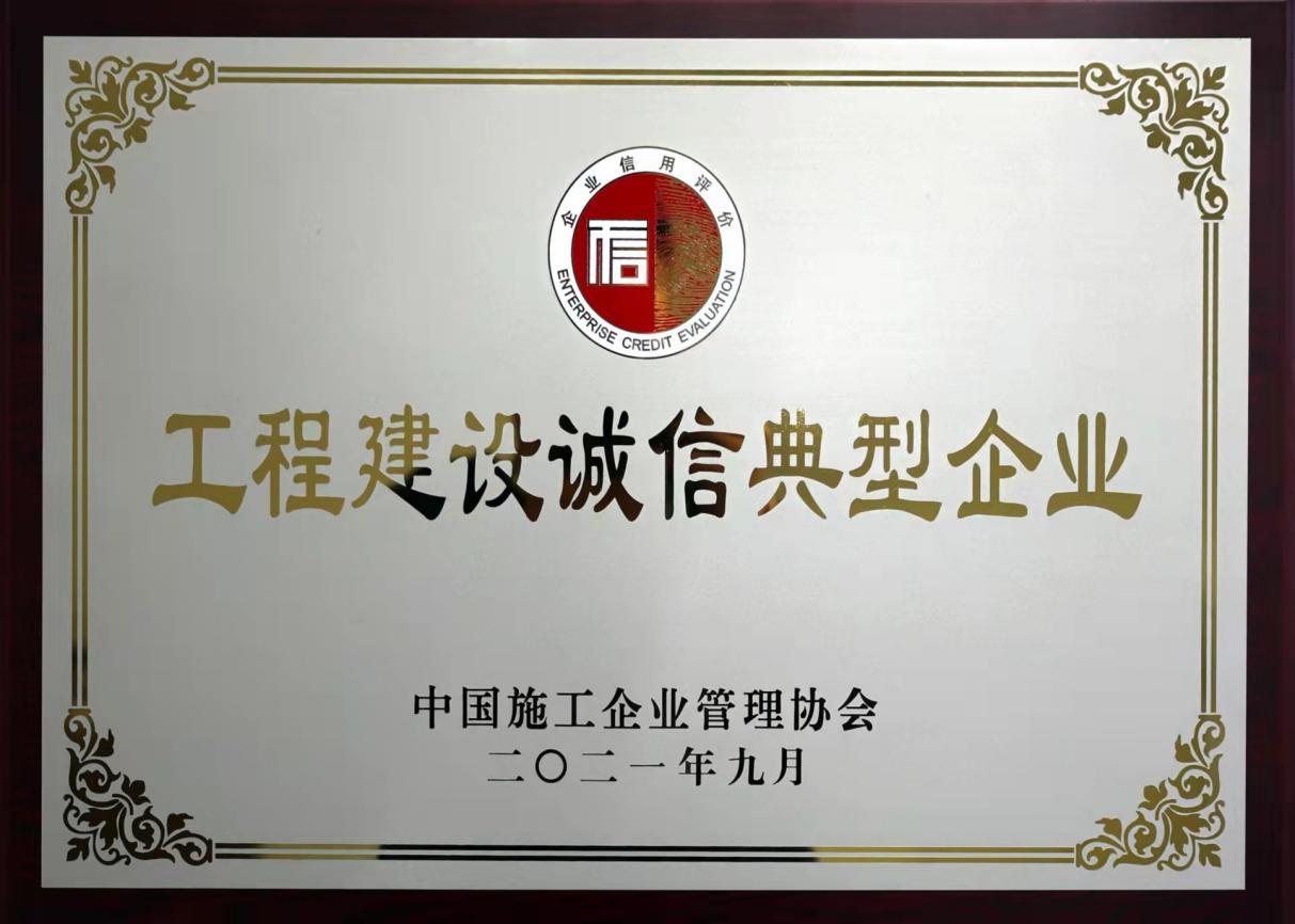 龙8-long8(国际)唯一官方网站